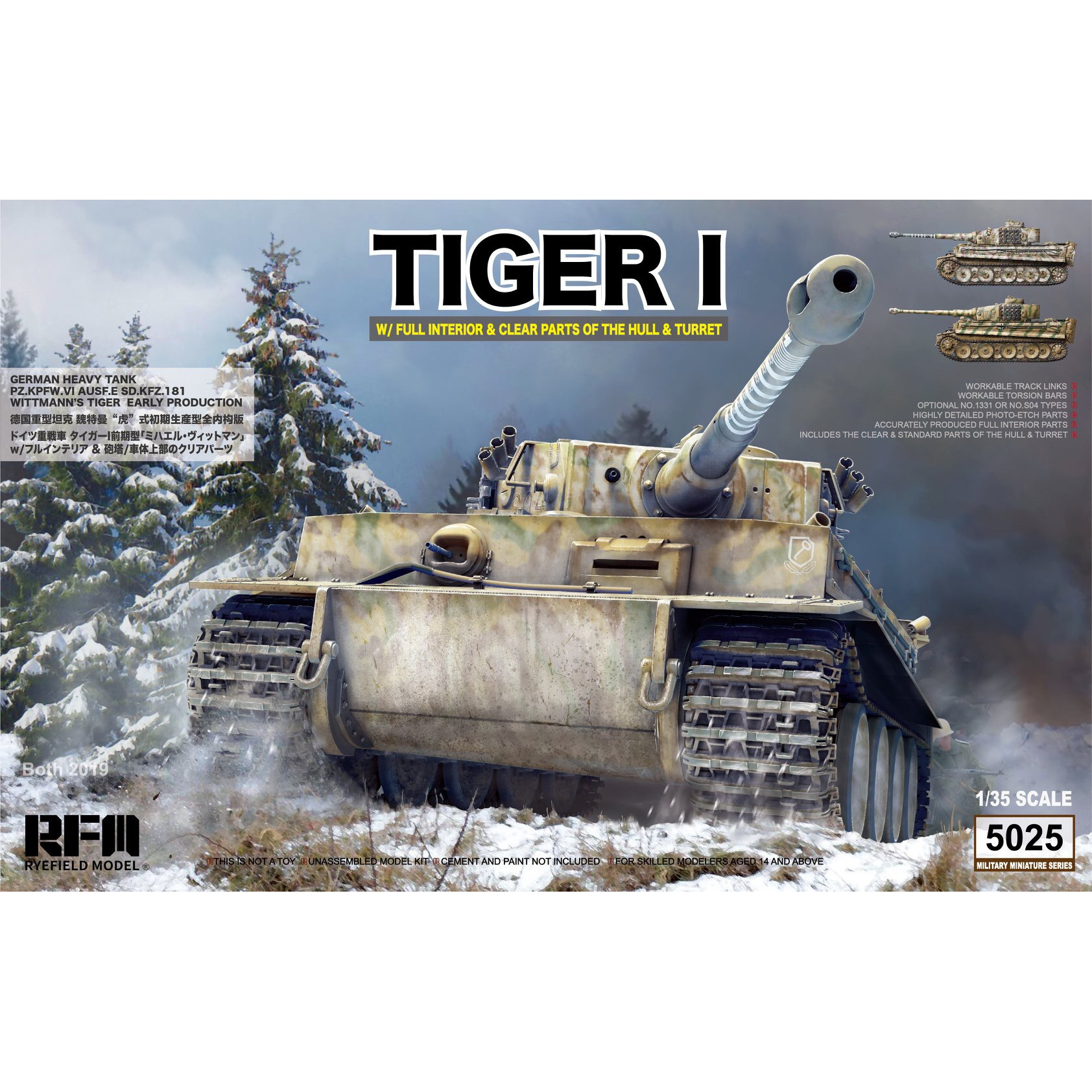 RM-5025 Rye Field Model 1/35 Немецкий танк Pz.kpfw.VI Tiger I, ранняя версия с интерьером