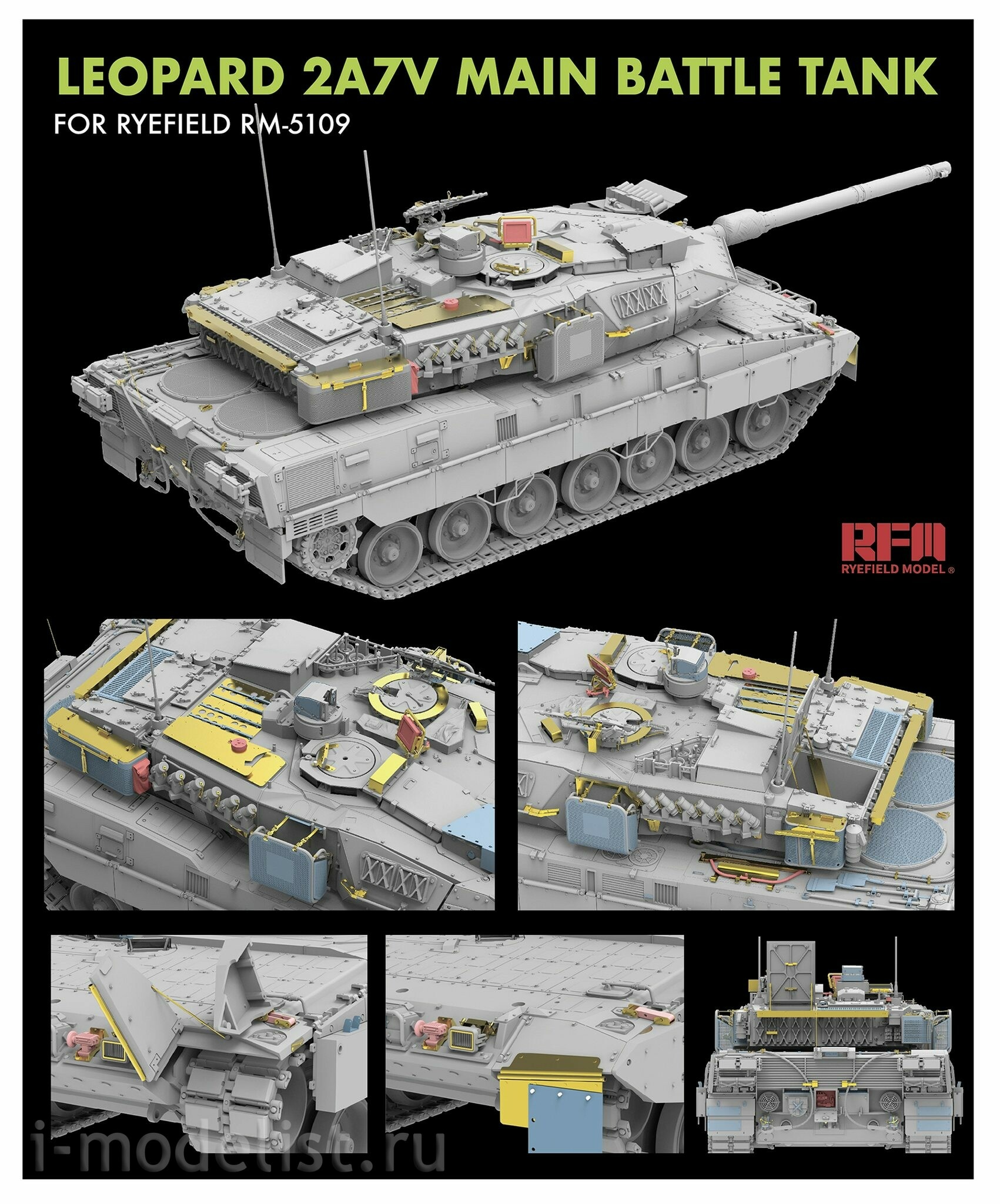 RM-2069 Rye Field Model 1/35 Набор улучшения для танка Leopard 2A7V