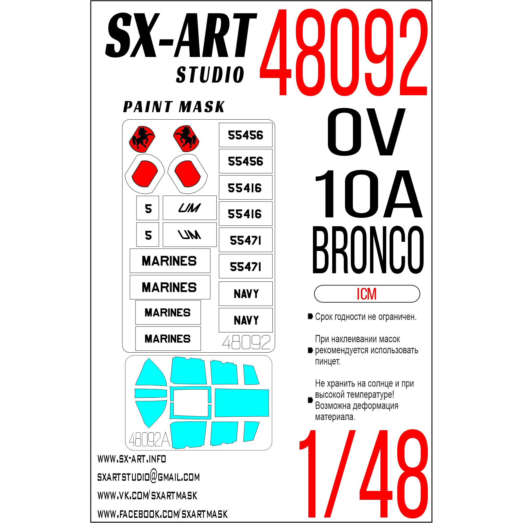 48092 SX-Art 1/48 Окрасочная маска OV-10A Bronco (ICM)