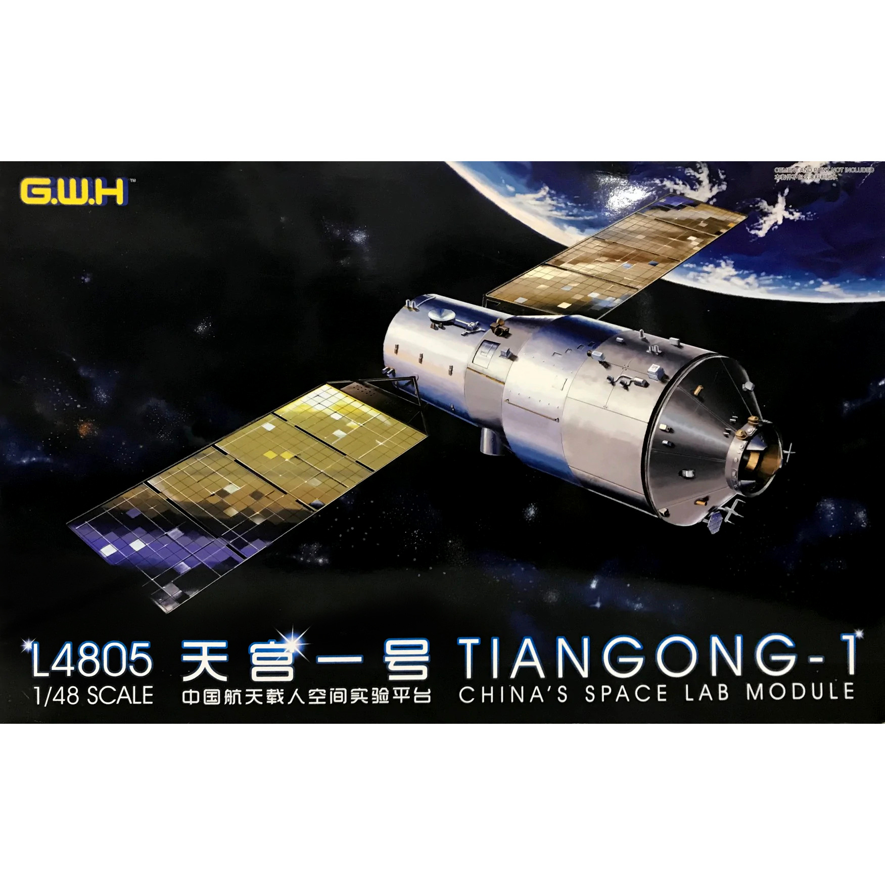 L4805 Great Wall Hobby 1/48 Китайский космический лабораторный модуль Тяньгун-1