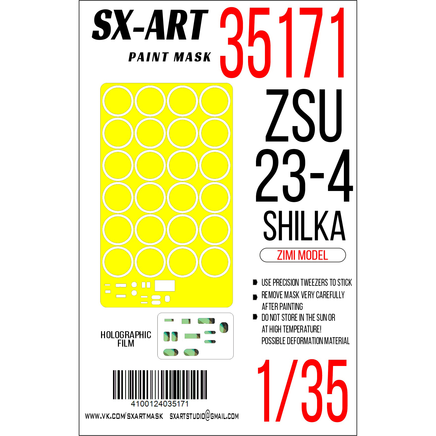 35171 SX-Art 1/35 Окрасочная маска ZSU-24-4 (Zimi Model)