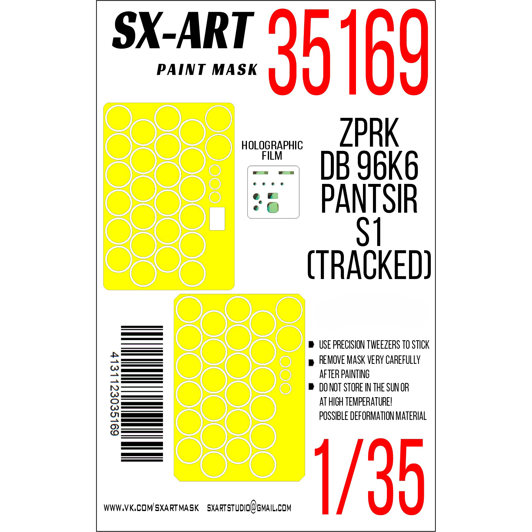 35169 SX-Art 1/35 Окрасочная маска ZPRK DB 96K6 Pantsir-S1 (Tracked) (Трубач)