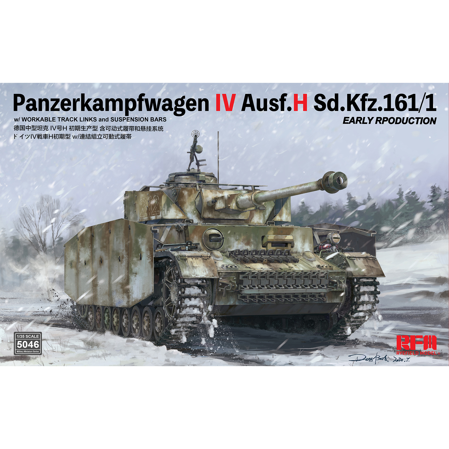 RM-5046 Rye Field Model 1/35 Немецкий средний танк Второй мировой войны Panzerkampfwagen IV Ausf.H