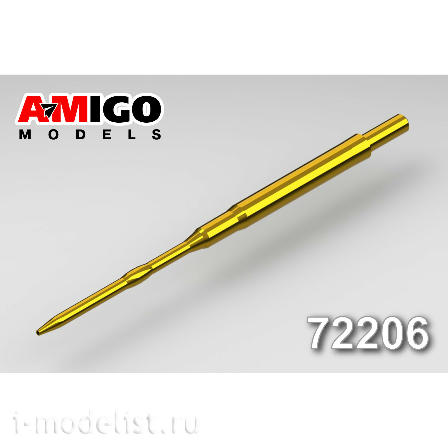 AMG72206 Amigo Models 1/72 ПВД для самолета Суххой-34