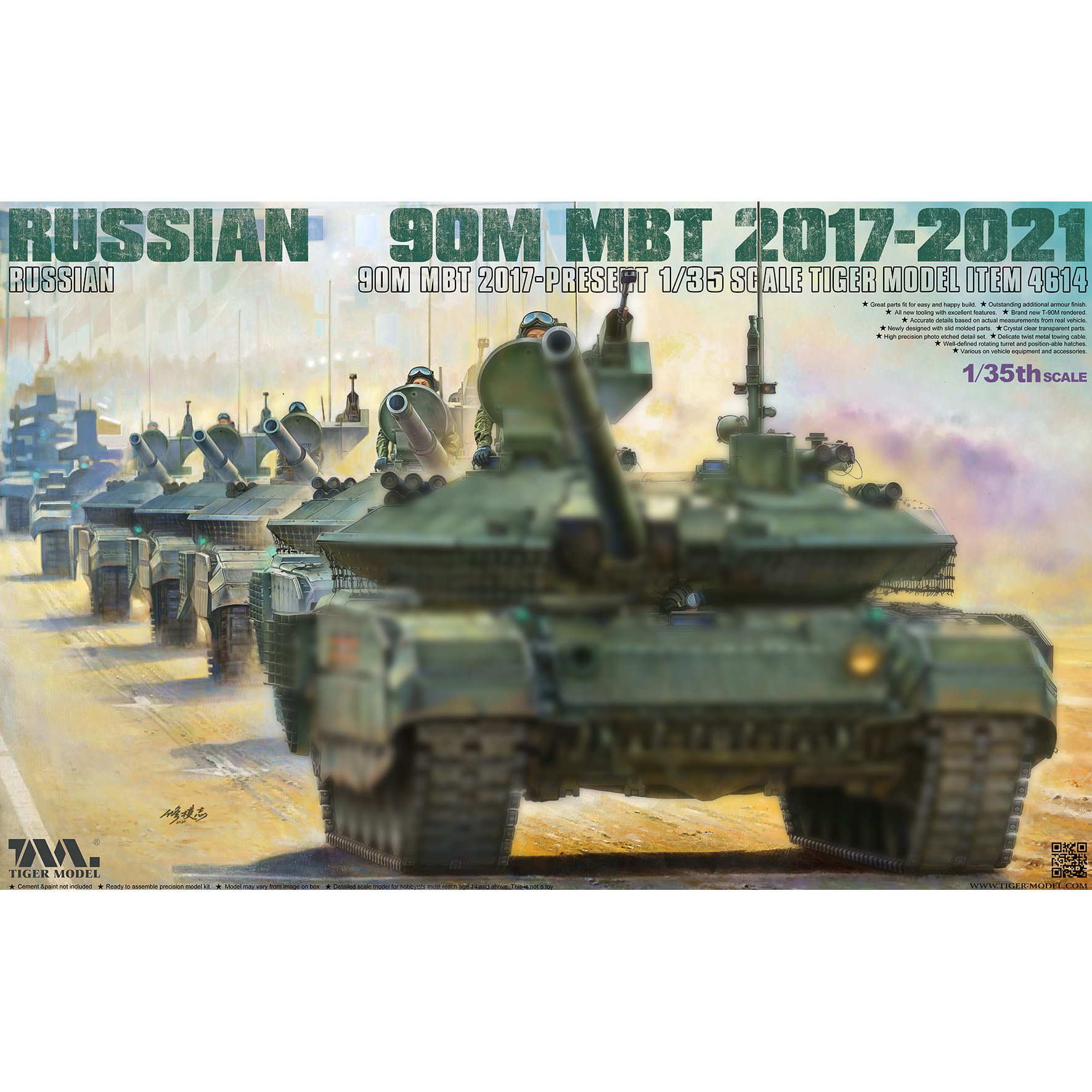 4614 Tiger Models 1/35 Российский танк MBT 2017-2021 (девяностый)