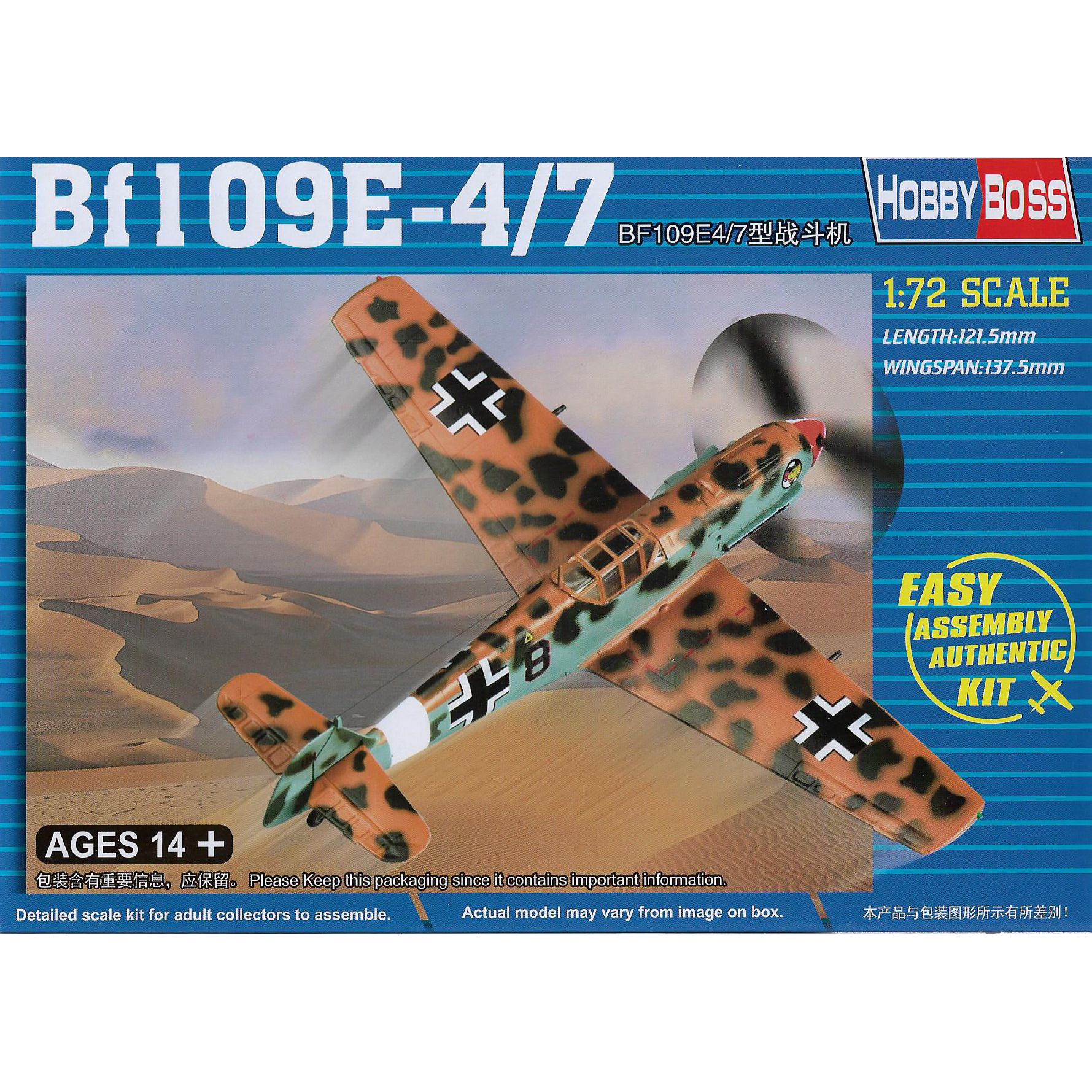 80254 HobbyBoss 1/72 Самолет Bf109E-4/7