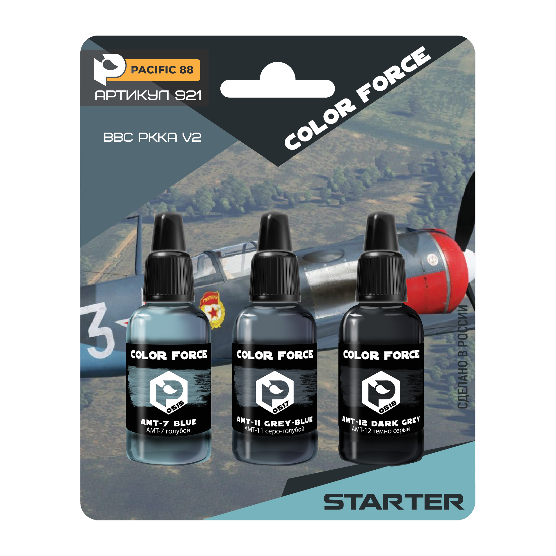 921 Pacific88 Набор красок AERO ВВС РККА В2, 3 шт.