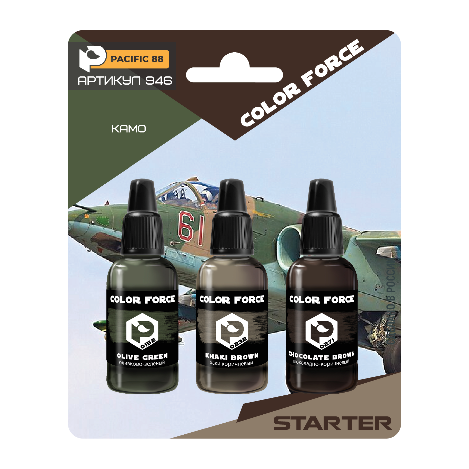 946 Pacific88 Набор красок AERO Ударный штурмовик Суххой-25 камо, 3 шт.