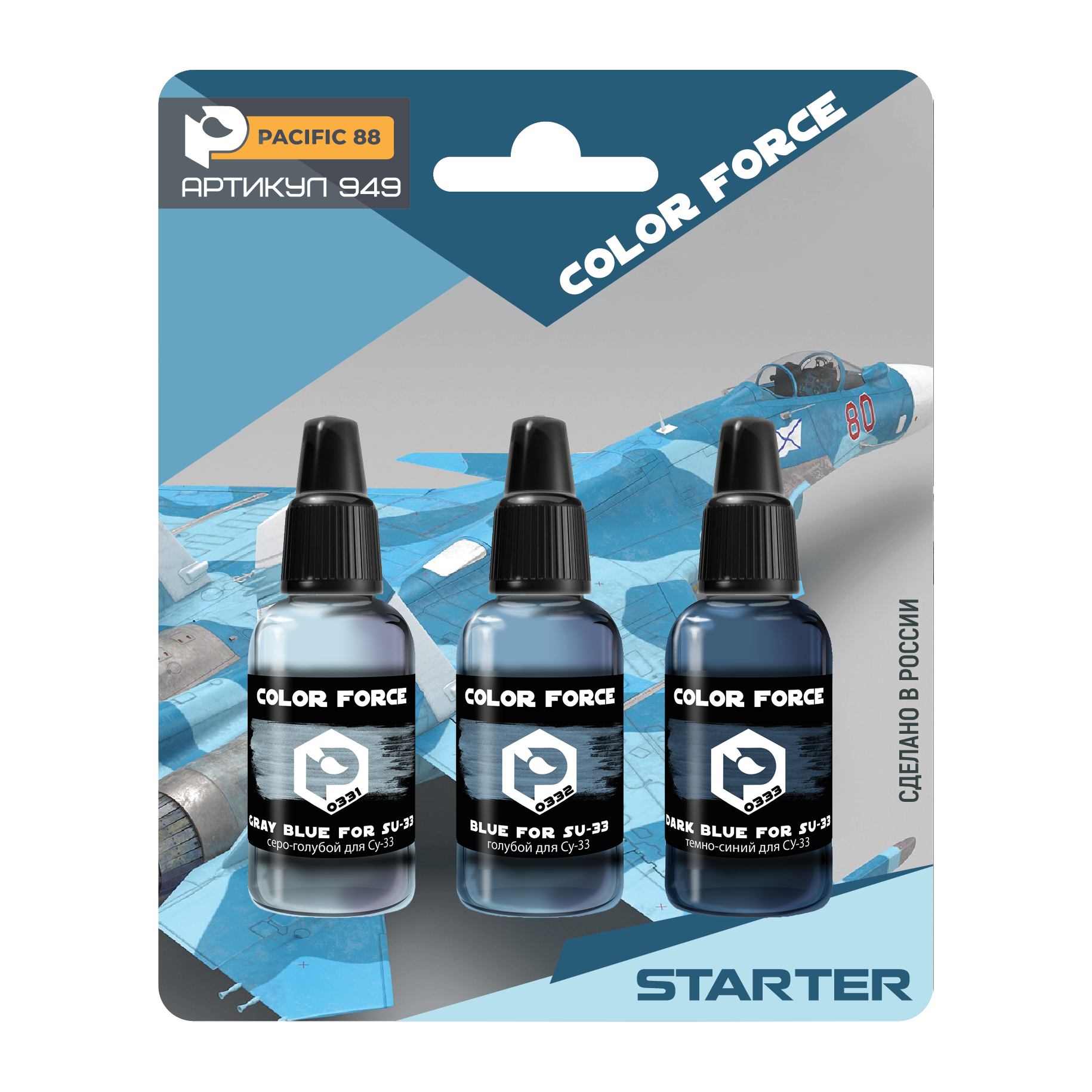 949 Pacific88 Набор красок Палубный истребитель Суххой-33 В1, 3 шт.
