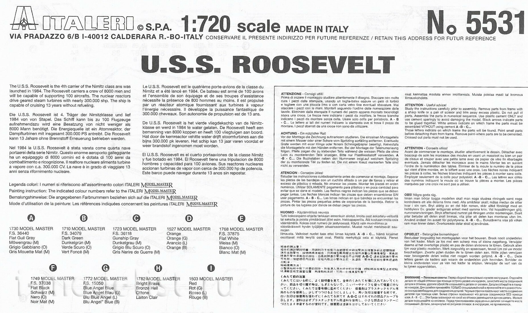 5531 Italeri 1/720 Авианосец U.S.S. Theodore Roosevelt CV-71