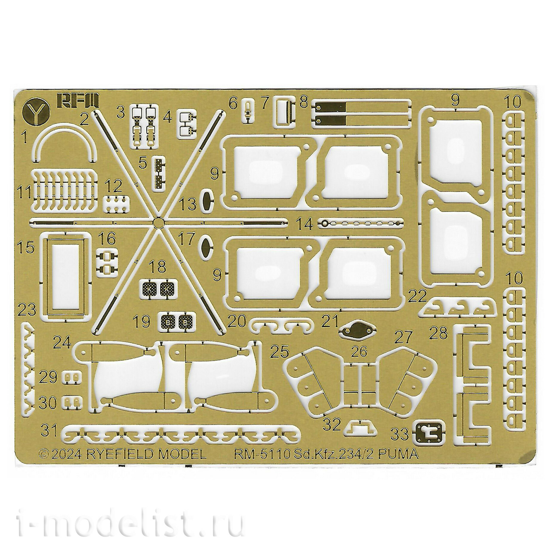 RM-5110 Rye Field Model 1/35 Бронеавтомобиль Sd.Kfz.234/2 PUMA с деталями двигателя
