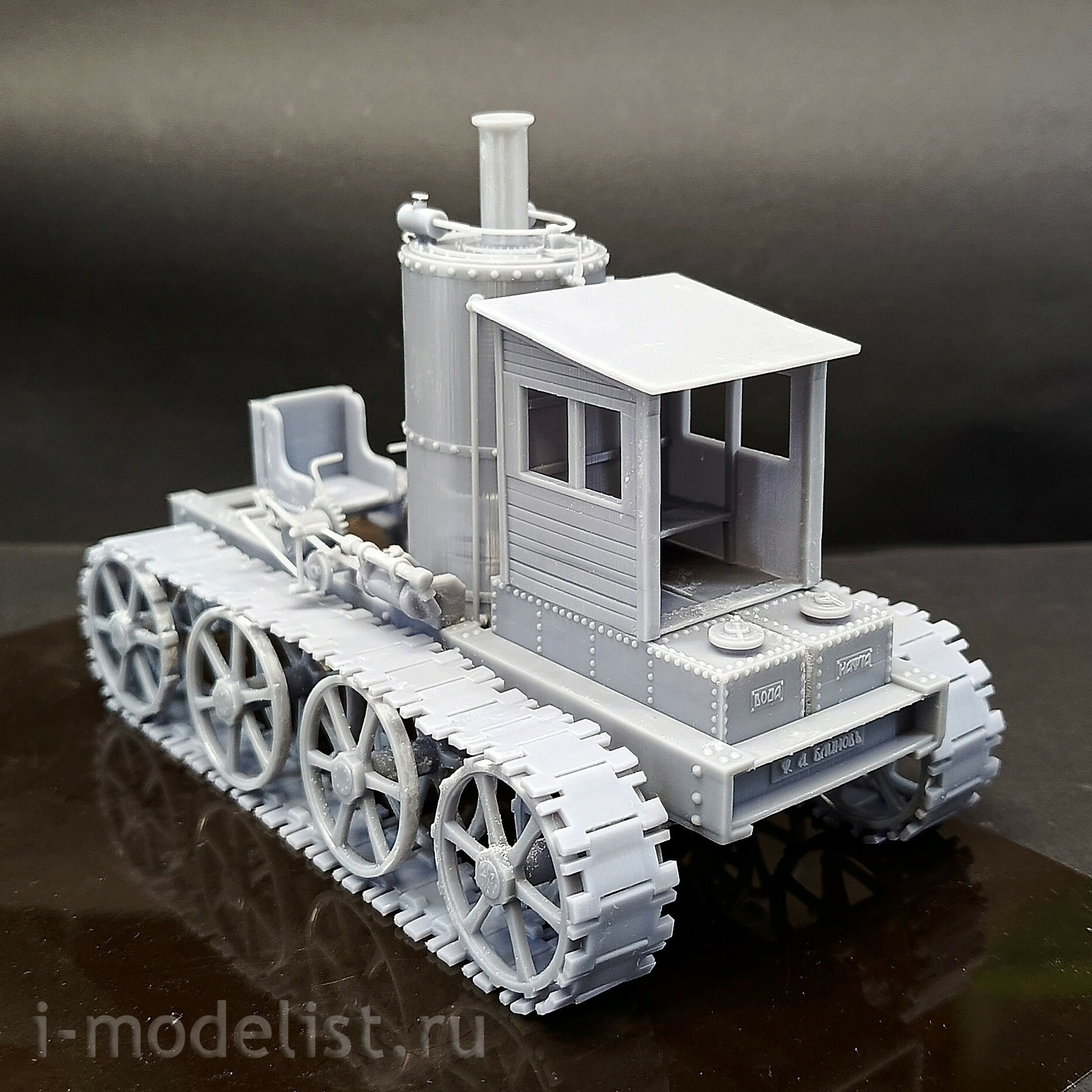 DMS-43011 ДМС 1/43 Трактор Блинова, 1888 г.