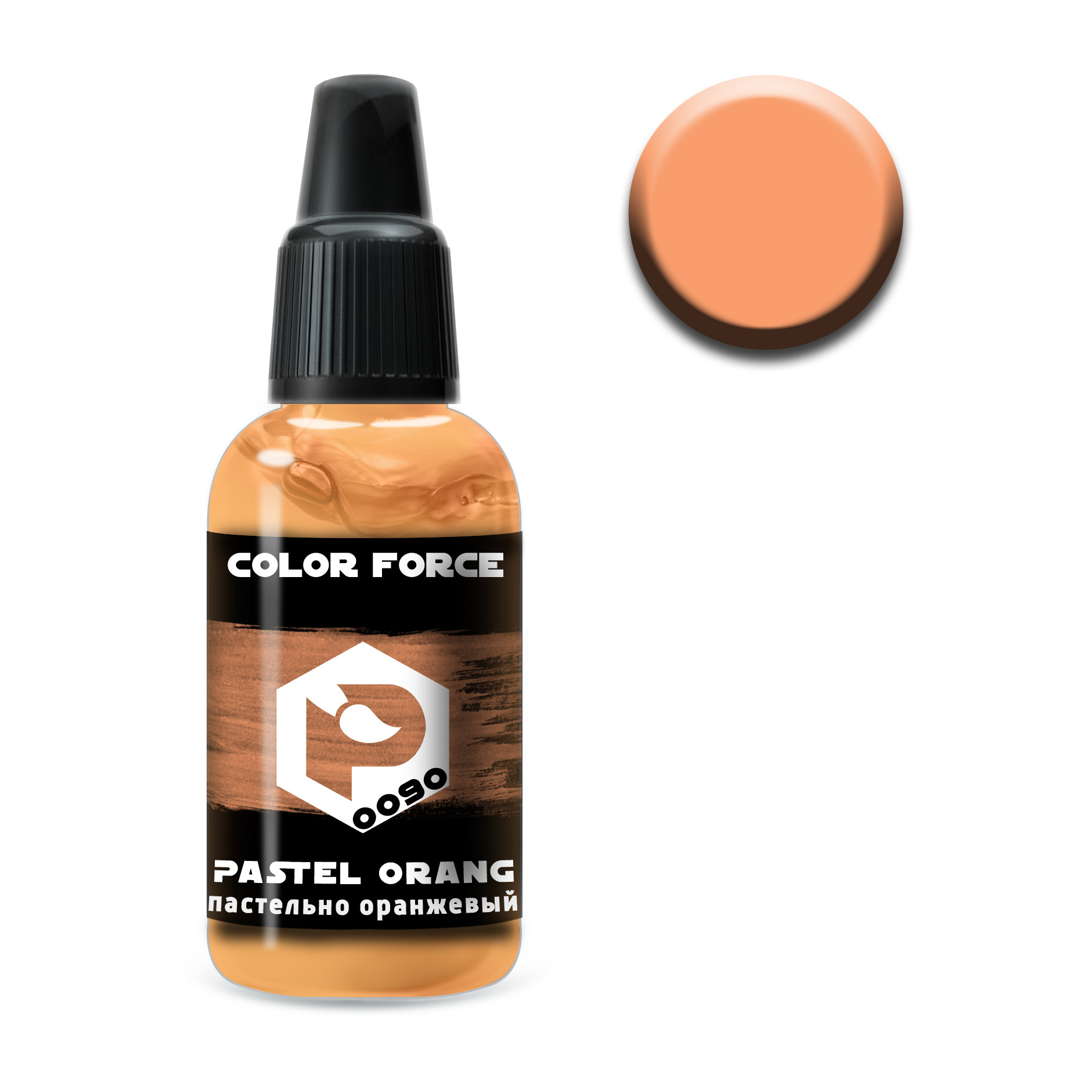 арт.0090 Pacific88 Краска для аэрографии Color Force Пастельно-оранжевый (Pastel orange)