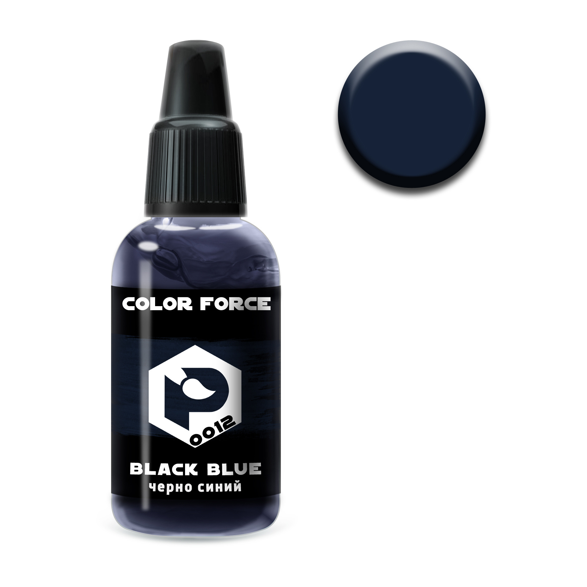 арт.0012 Pacific88 Краска для аэрографии Color Force Чёрно-синий (Black-blue)