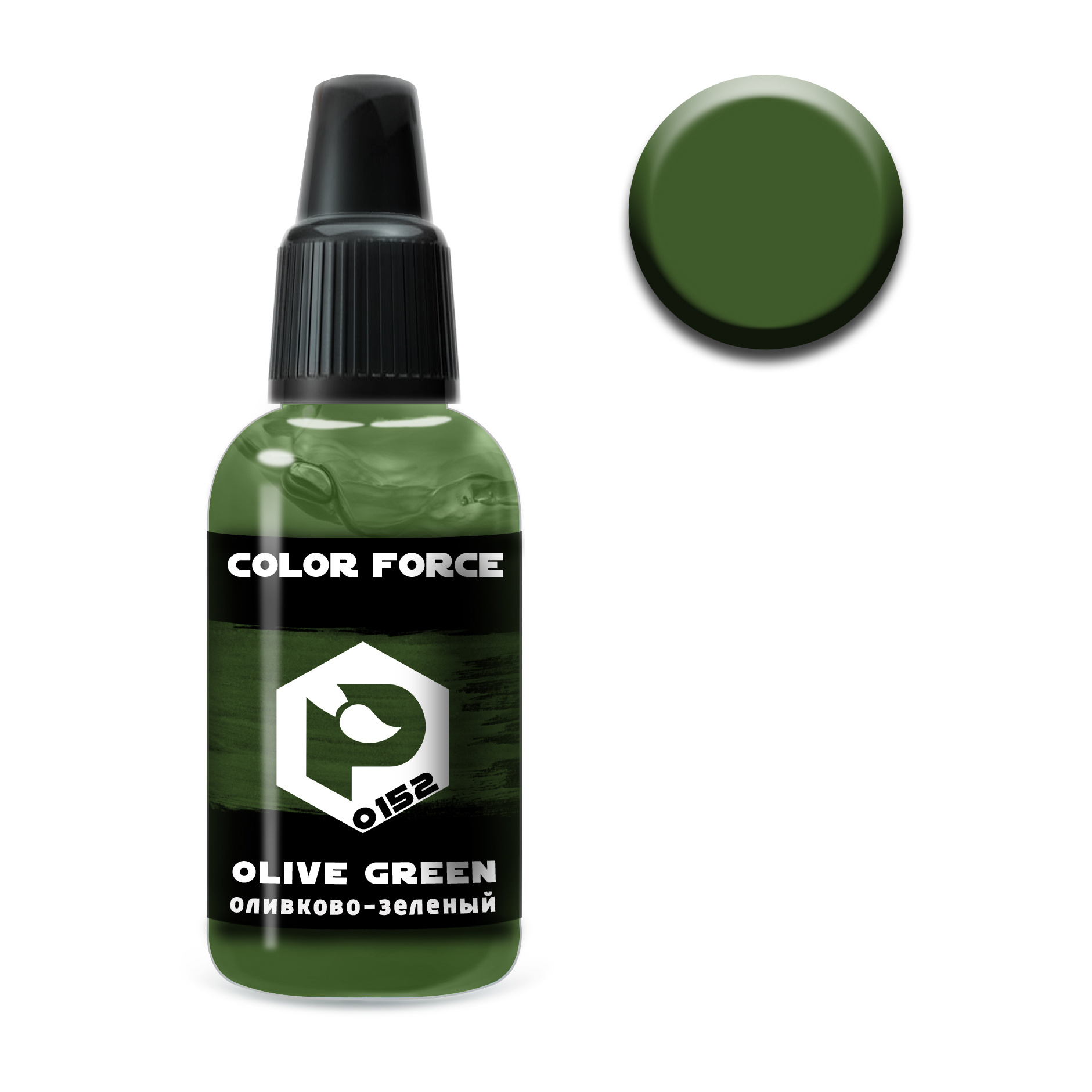 арт.0152 Pacific88 Краска для аэрографии Color Force Оливково-зелёный (Olive green)