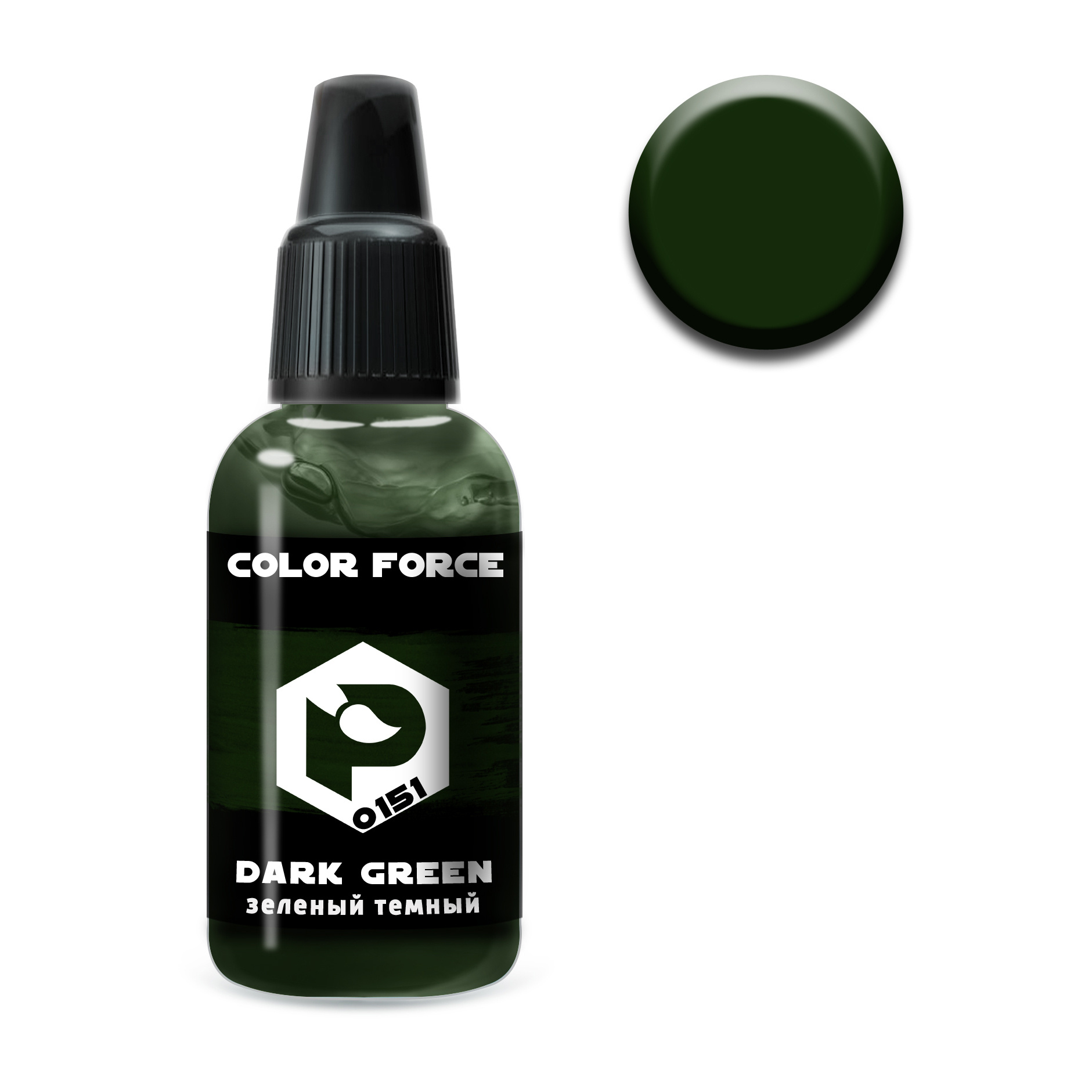 арт.0151 Pacific88 Краска для аэрографии Color Force Зелёный тёмный (Dark green) 
