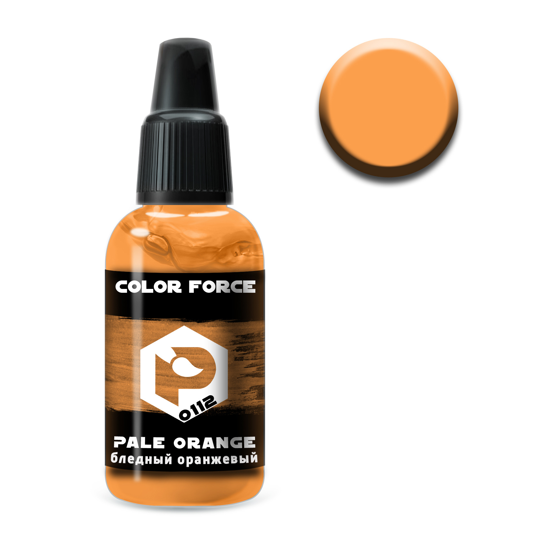 арт.0112 Pacific88 Краска для аэрографии Color Force Бледный оранжевый (Pale orange)