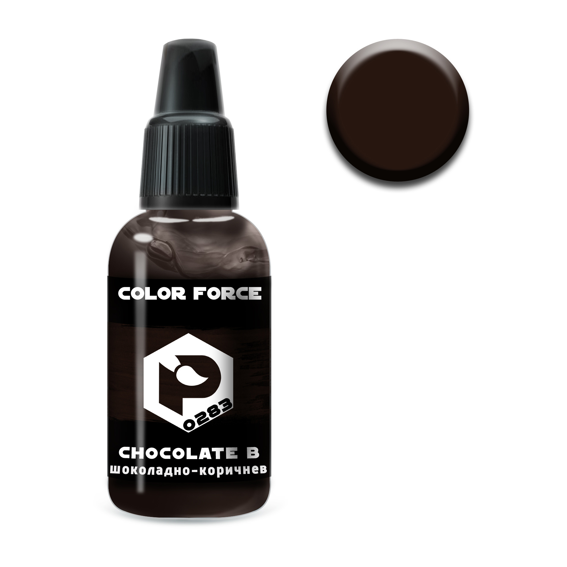 арт.0283 Pacific88 Краска для аэрографии Color Force Шоколадно-коричневый (Chocolate brown)