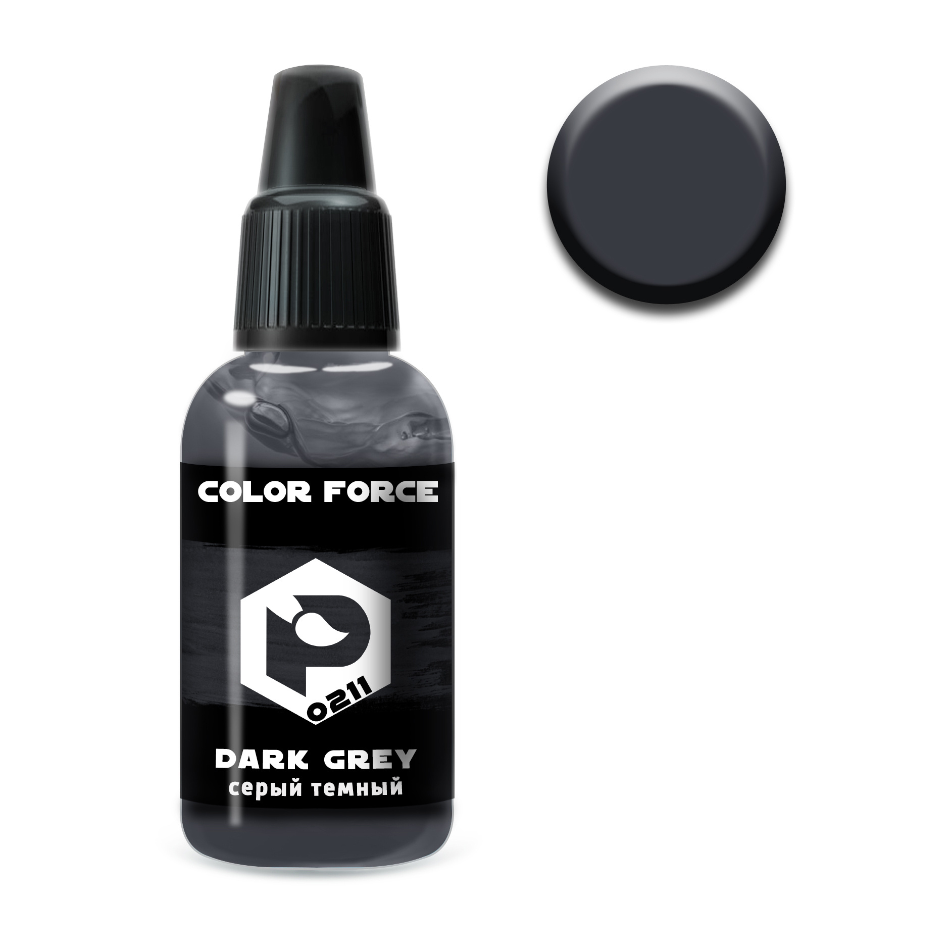 арт.0211 Pacific88 Краска для аэрографии Color Force Серый тёмный (Dark grey)