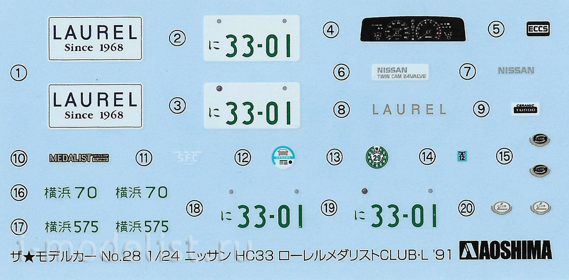 06128 Aoshima 1/24 Сборная модель Nissan Laurel Medalist Club L 91