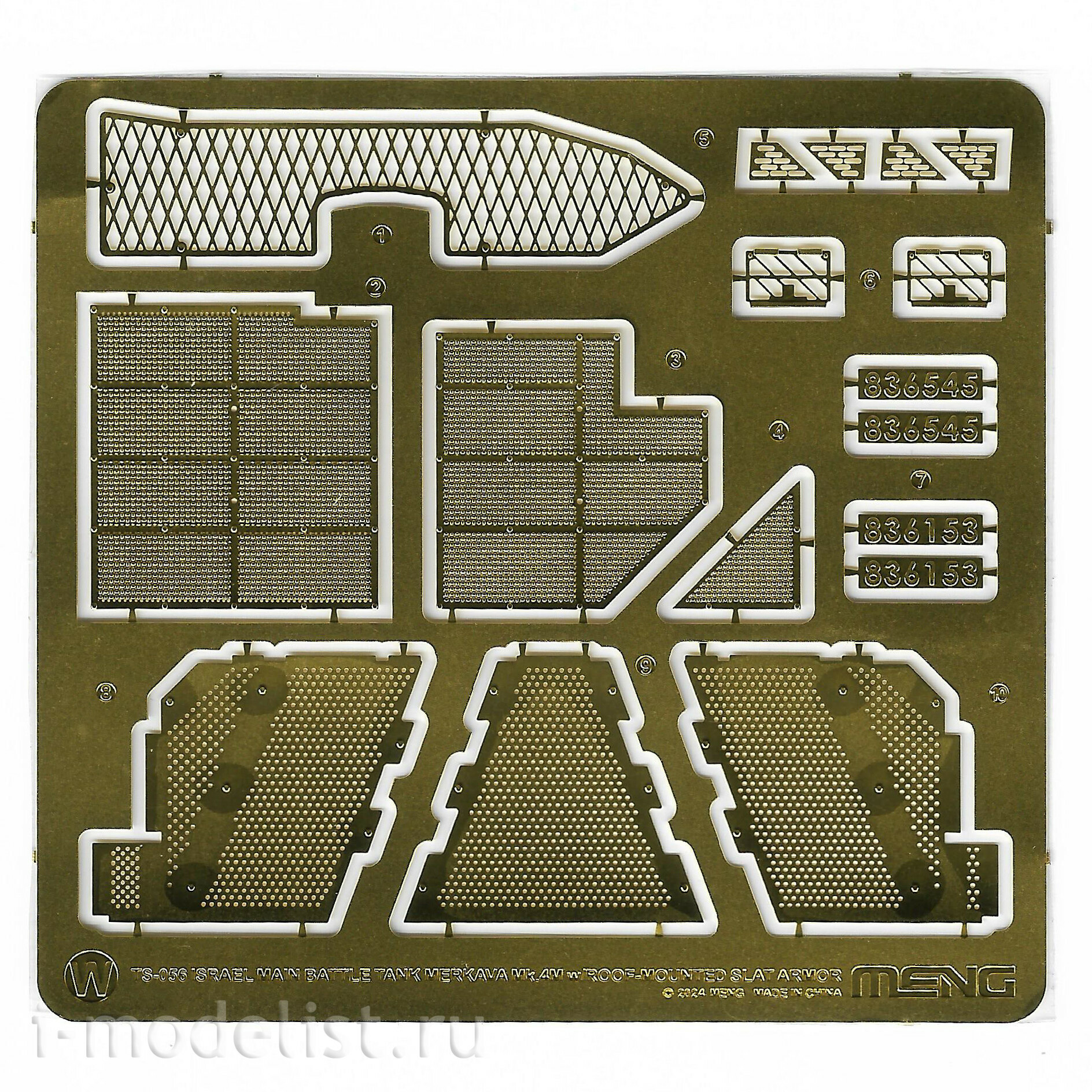 TS-056 Meng 1/35 Израильский основной боевой танк Merkava Mk.4M с надкрыльевой броней