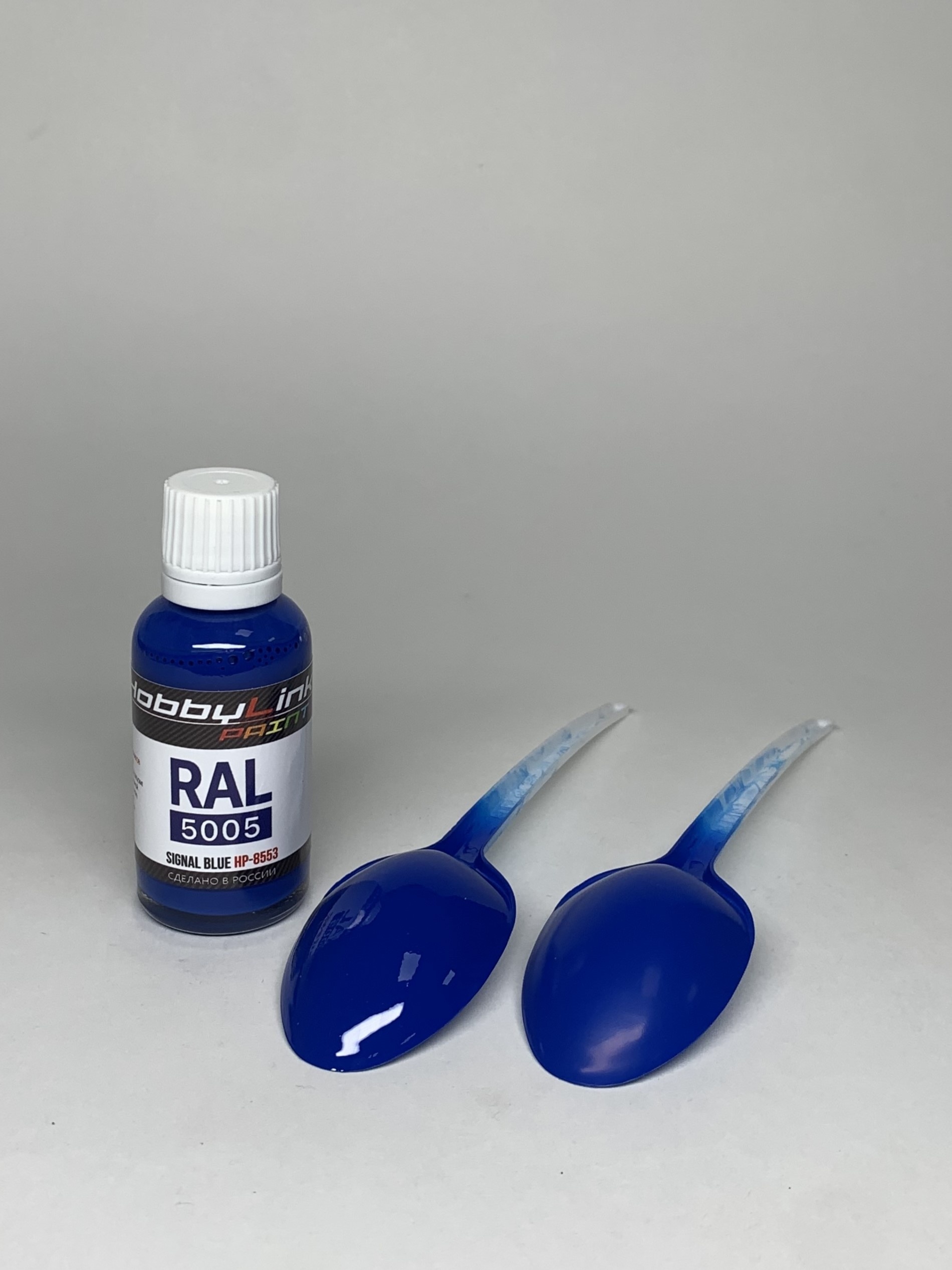 HP-8553 HobbyLink Краска RAL-5005 Signal Blue