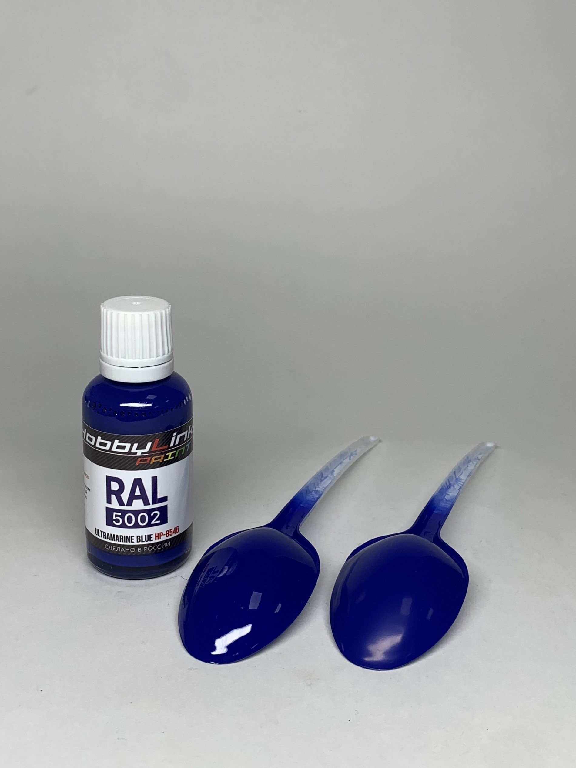 HP-8546 HobbyLink Краска RAL-5002 Ultramarine Blue