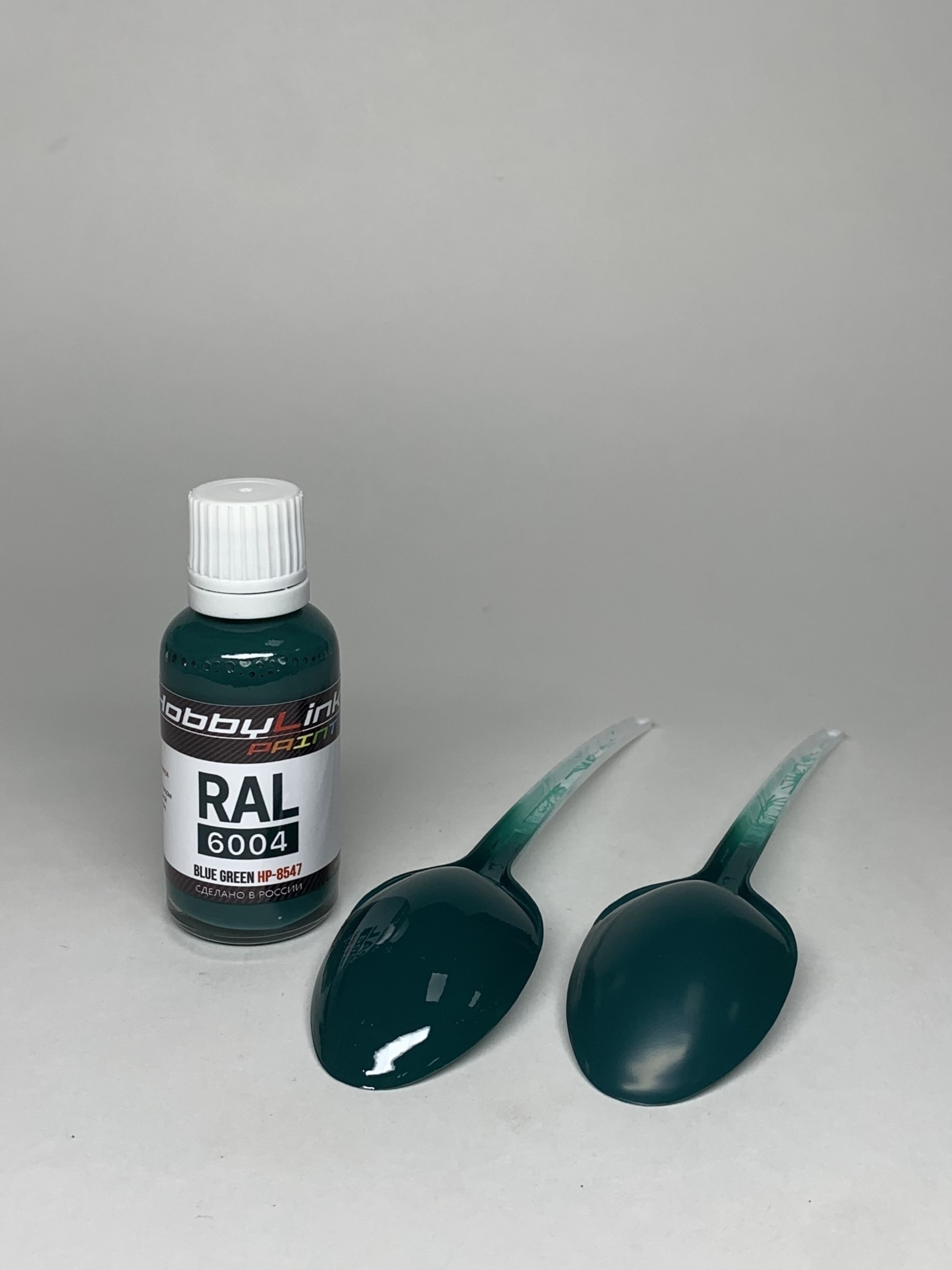 HP-8547 HobbyLink Краска RAL-6004 Blue Green