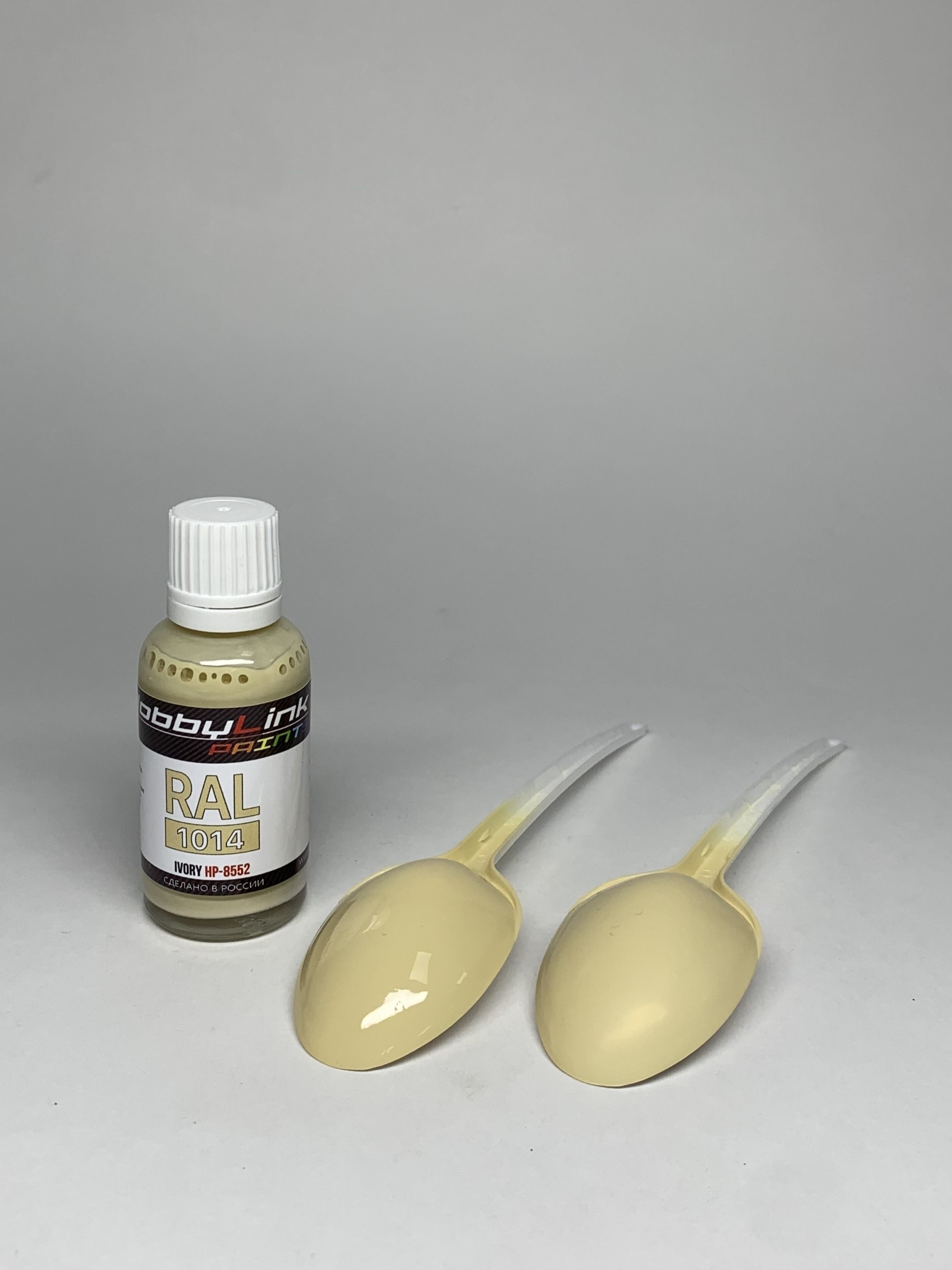 HP-8552 HobbyLink Краска RAL-1014 Ivory