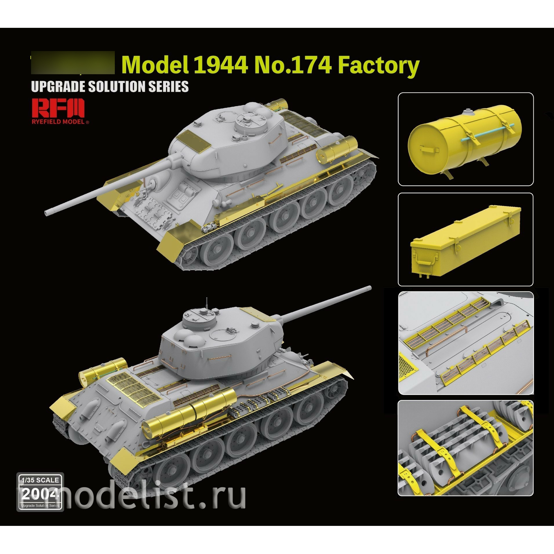 RM-2004 Rye Field Models 1/35 Травление к танку 34-85 1944 года, завод № 174