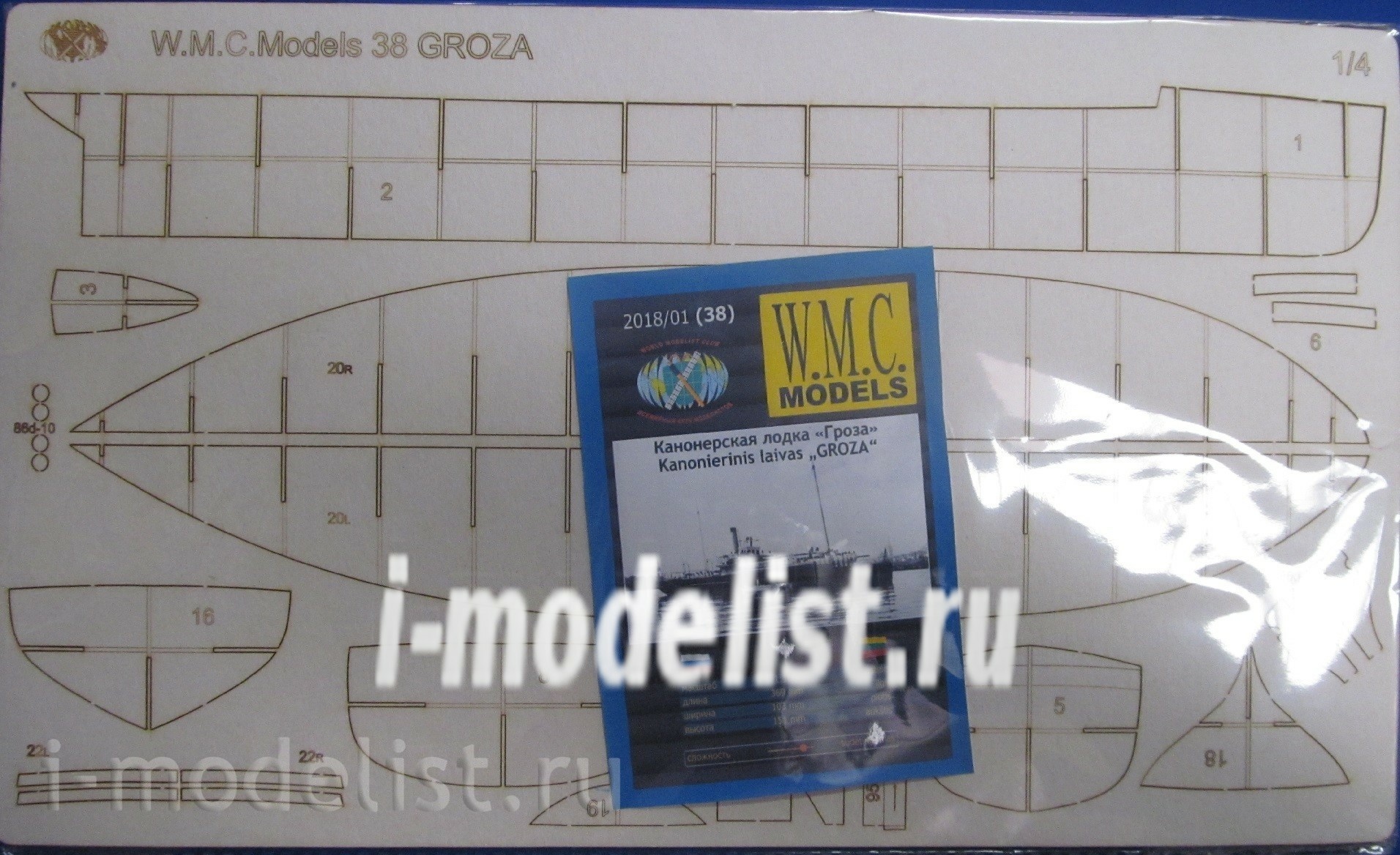 WMC-38L W.M.C. Models 1/100 Дополнительный набор для модели GROZA (лазерная резка)
