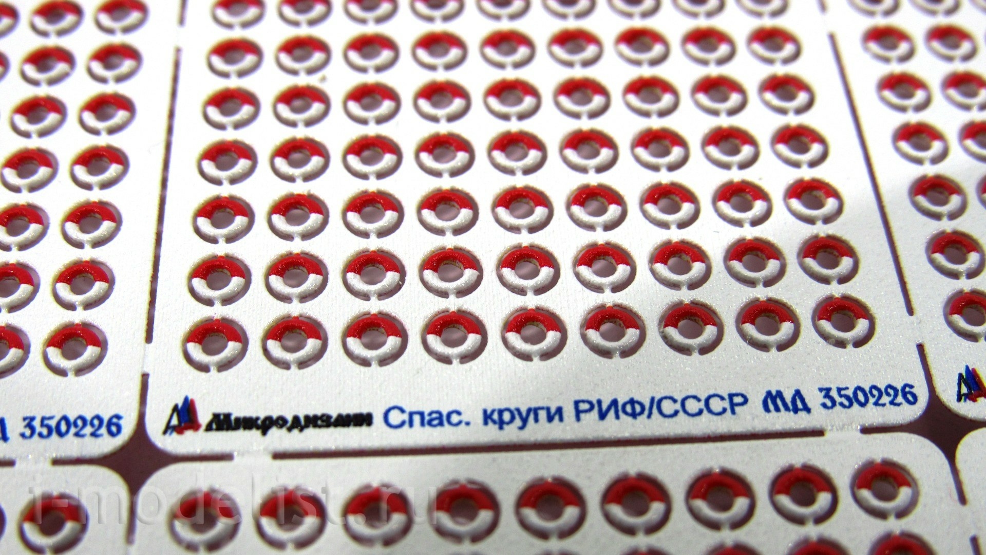 350226 Микродизайн 1/350 Круги спасательные (РИФ, СССР) цветные