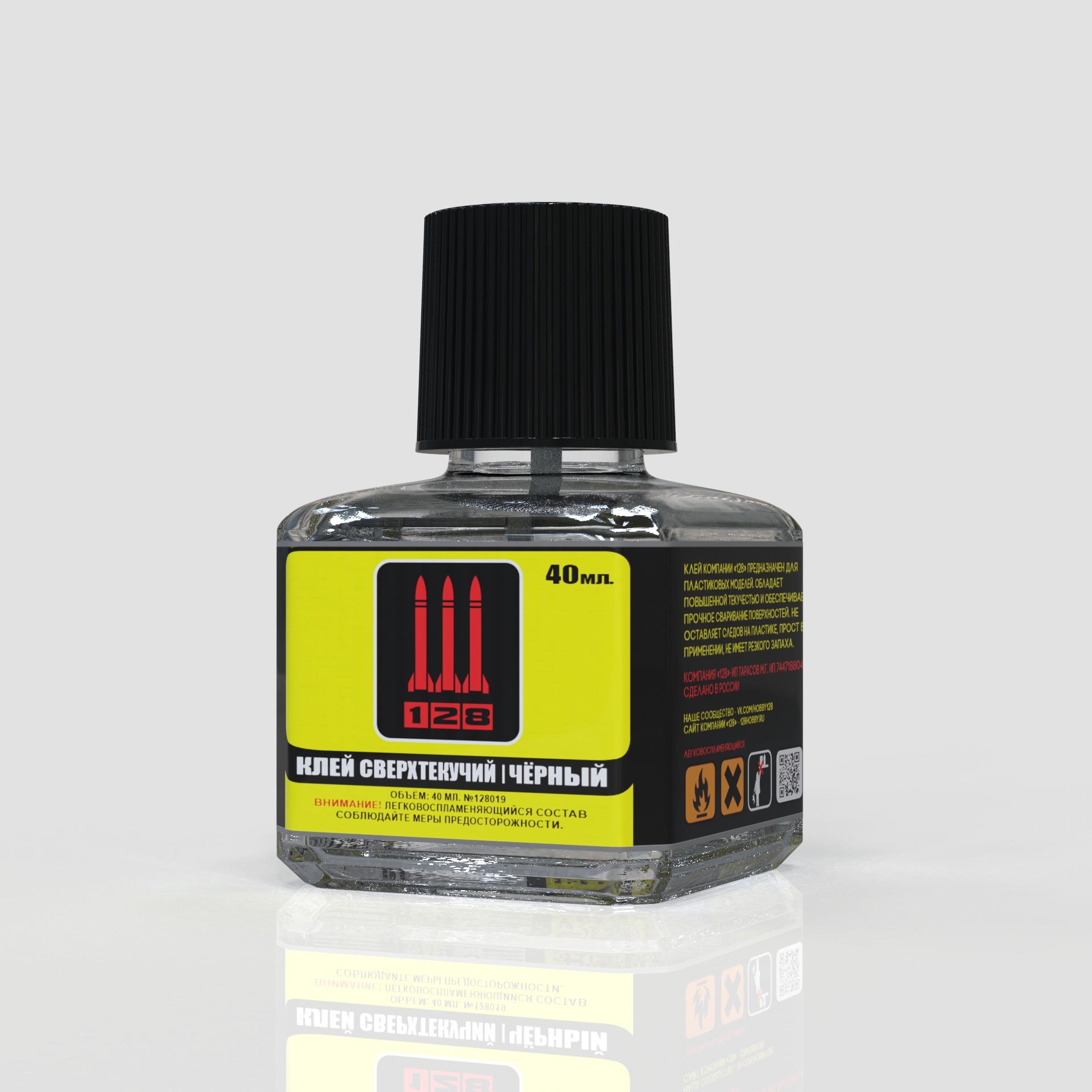 К-4 128 Клей сверхтекучий/чёрный 40 мл.
