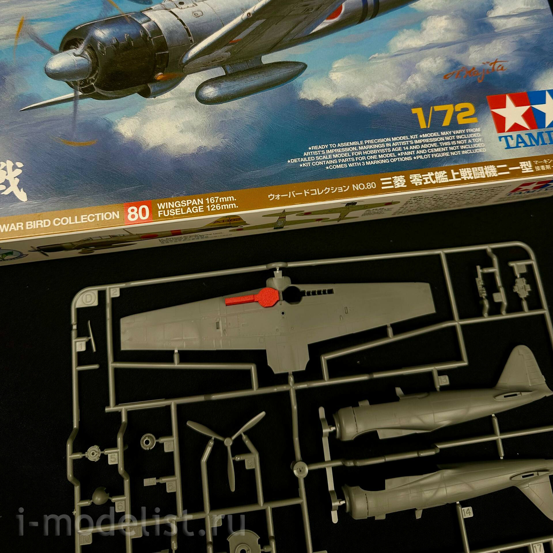 75004 SX-Art 1/72 Заглушки ниш для A6M2b Zero (Tamiya)