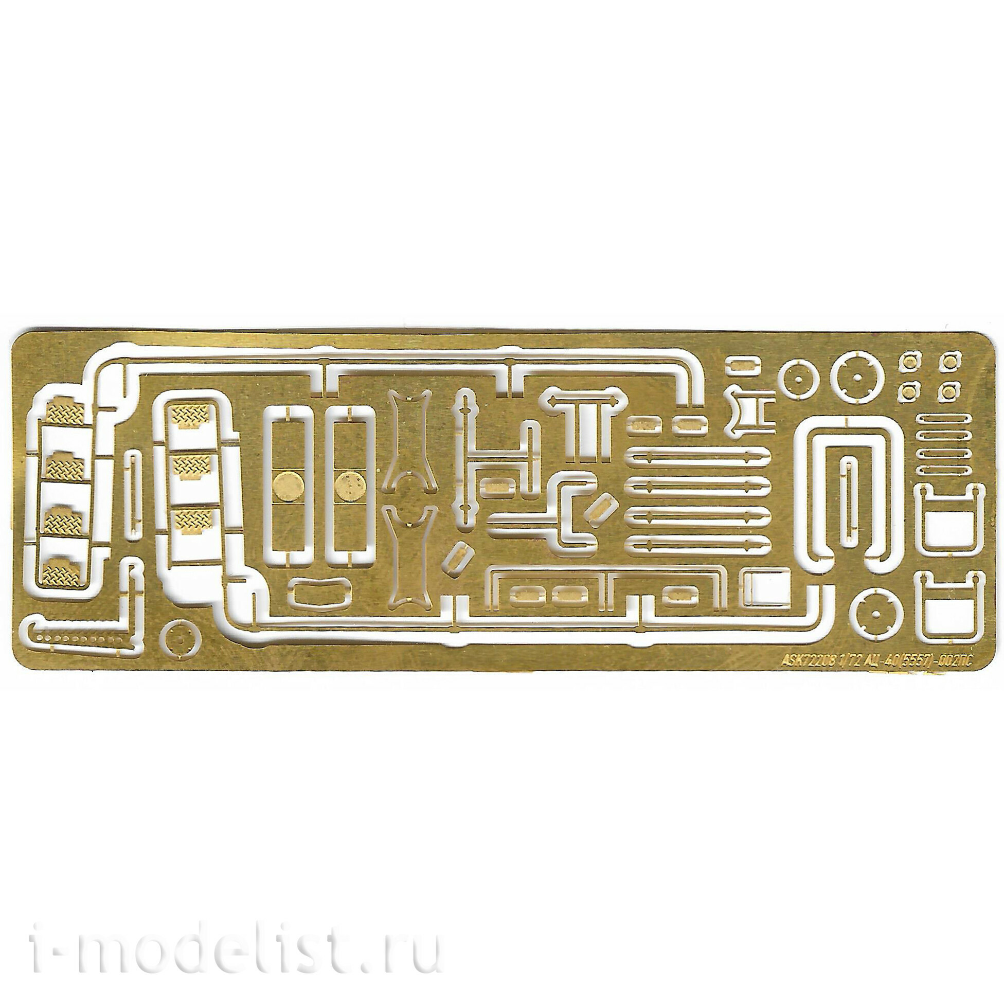 ASK72208 All Scale Kits (ASK) 1/72 Конверсионный набор пожарной цистерны АЦ-40(5557)-002ПС для модели Уральского грузовика от 
