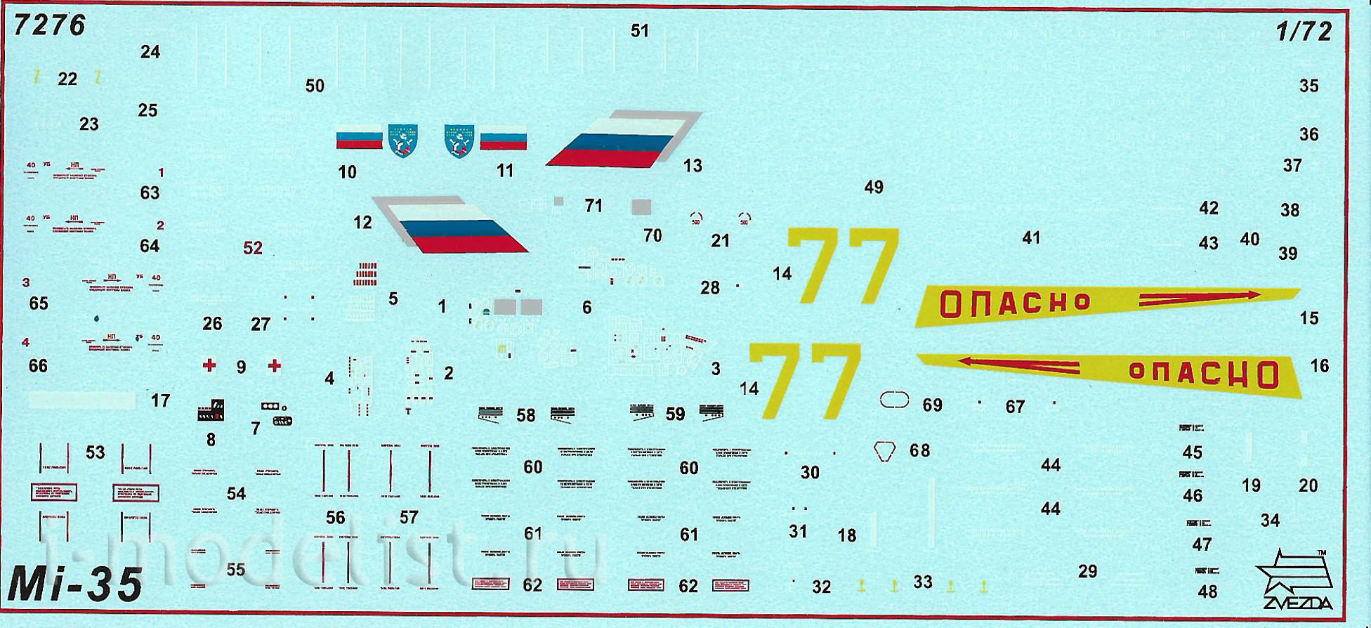 7276 Звезда 1/72 Российский ударный вертолёт Ми-35М