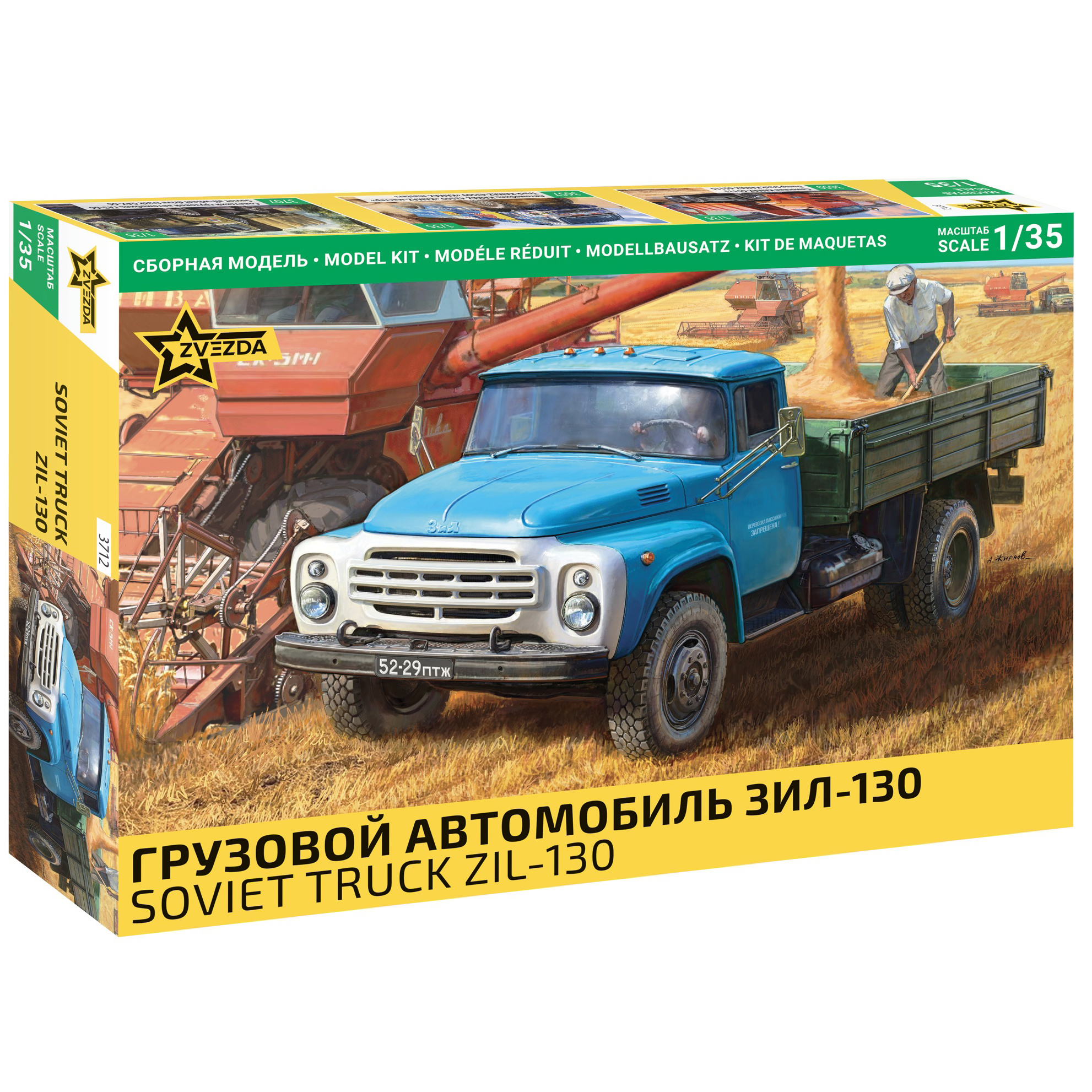 3712 Звезда 1/35 Грузовой автомобиль ЗиЛ-130