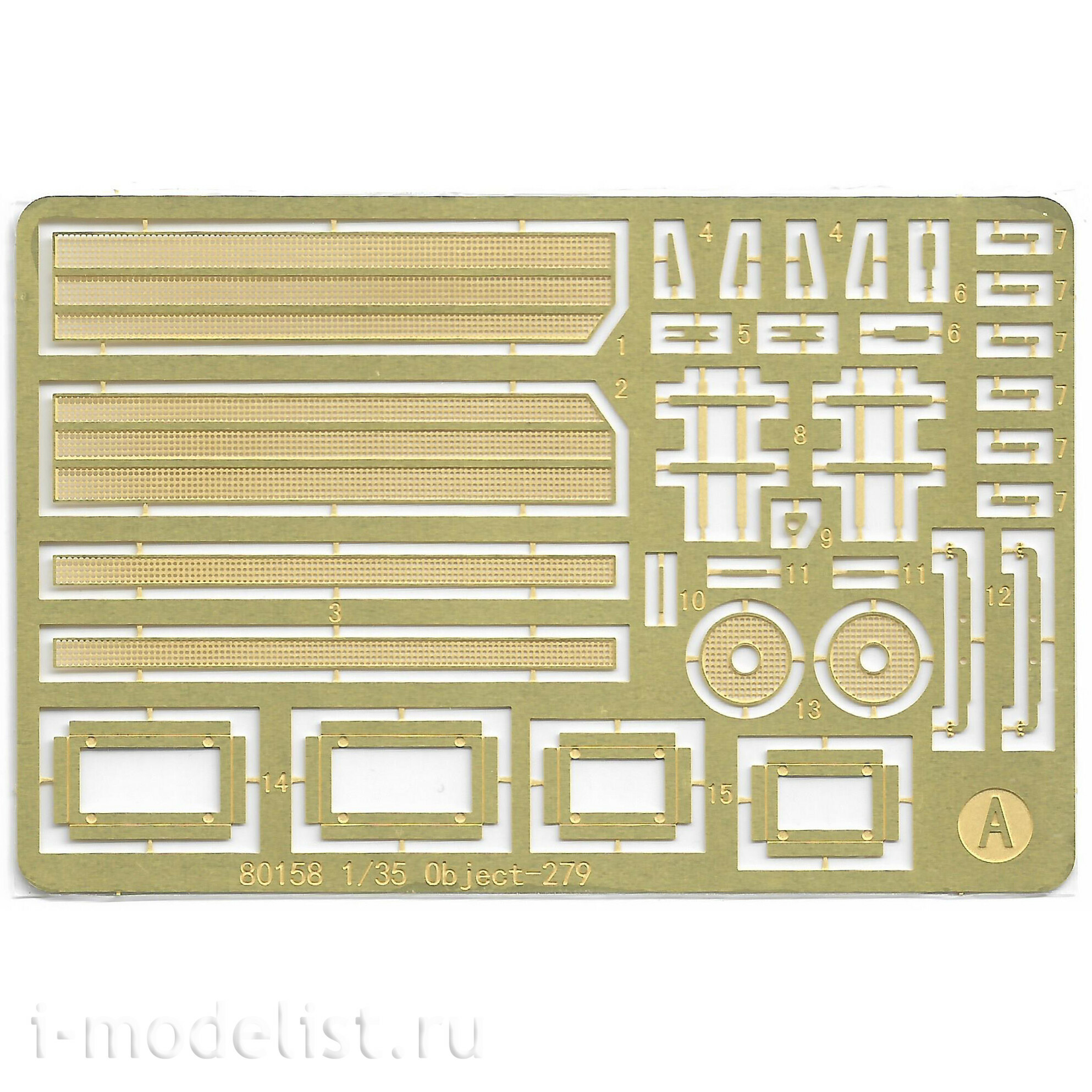 80158 HobbyBoss 1/35 Советский тяжёлый танк Объект 279