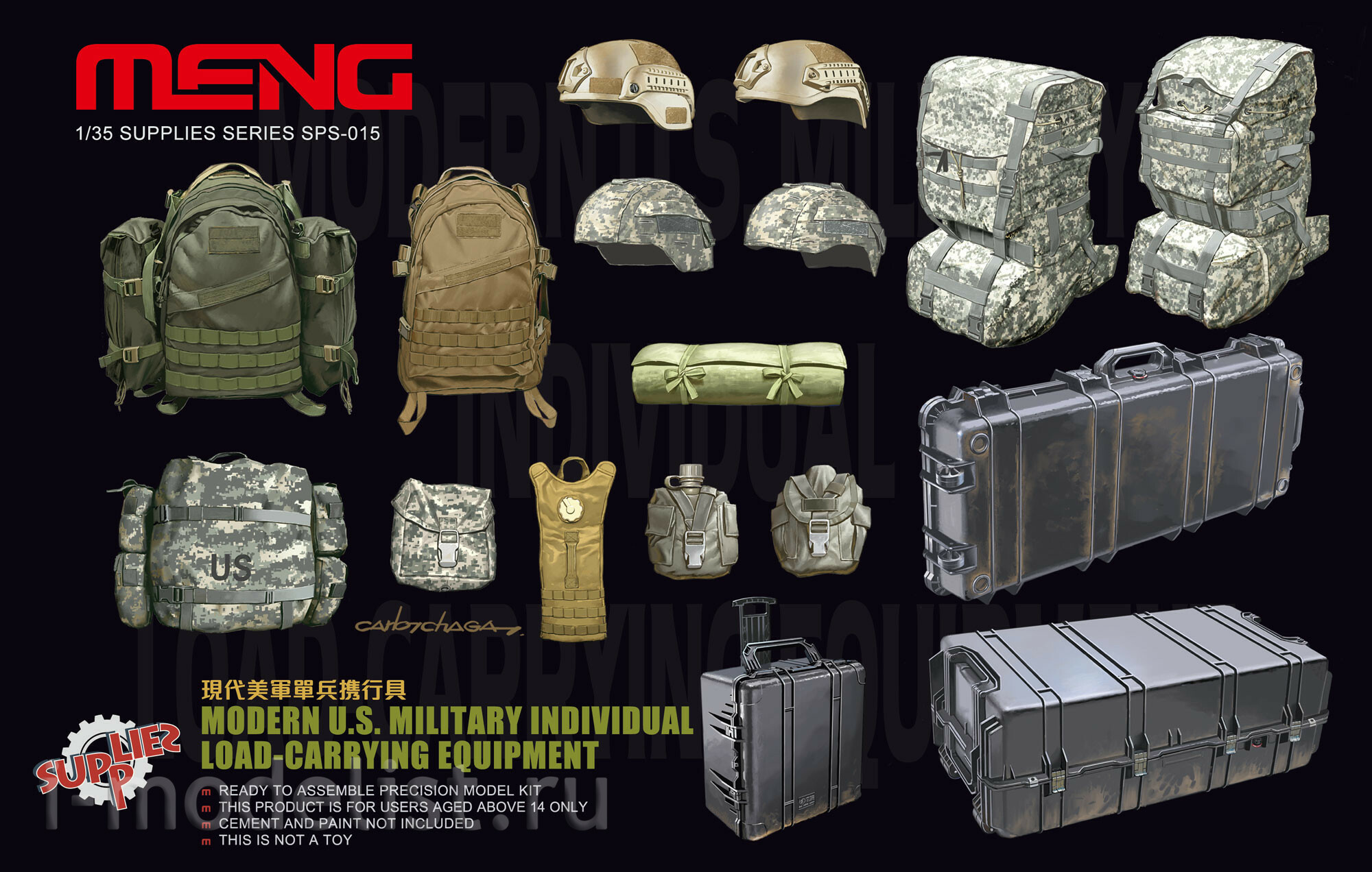 SPS-020 Meng 1/35 Рюкзаки и вещевые мешки солдат израильской армии