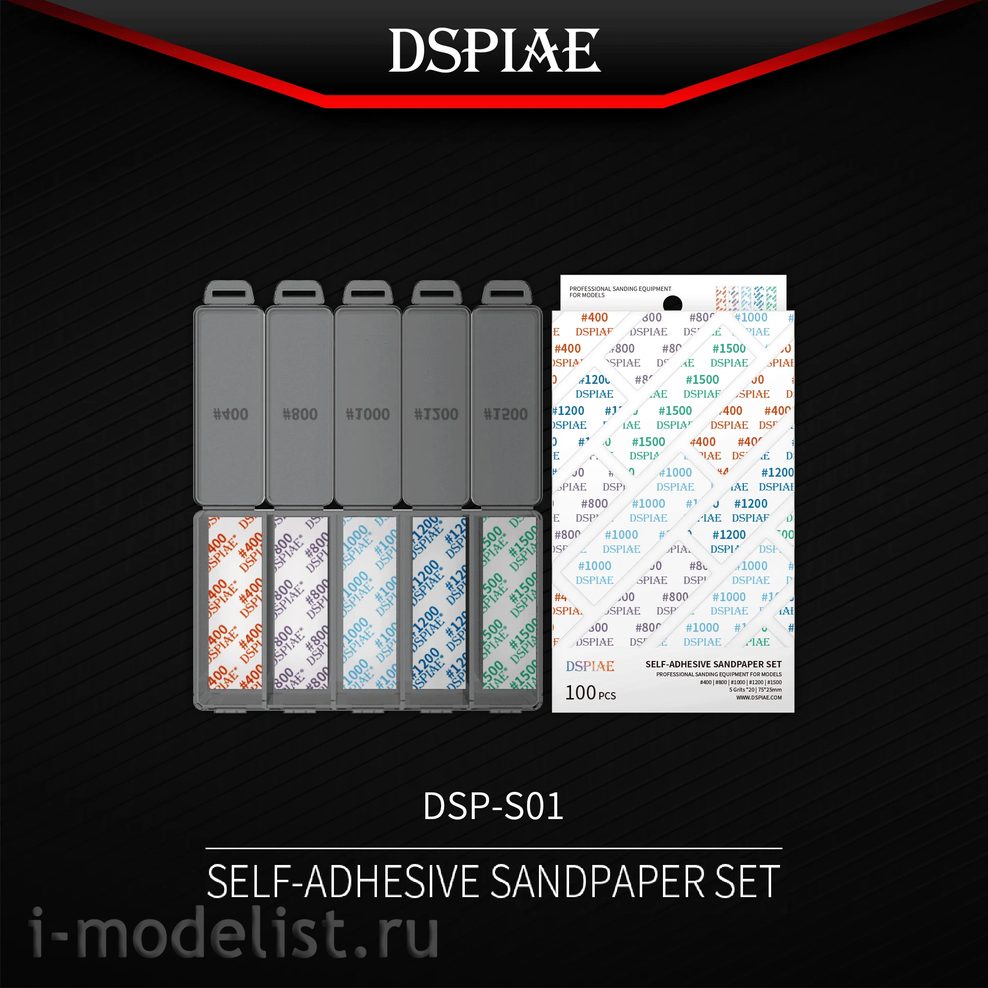 DSP-S01 DSPIAE Набор самоклеящиеся наждачной бумаги #400-1500