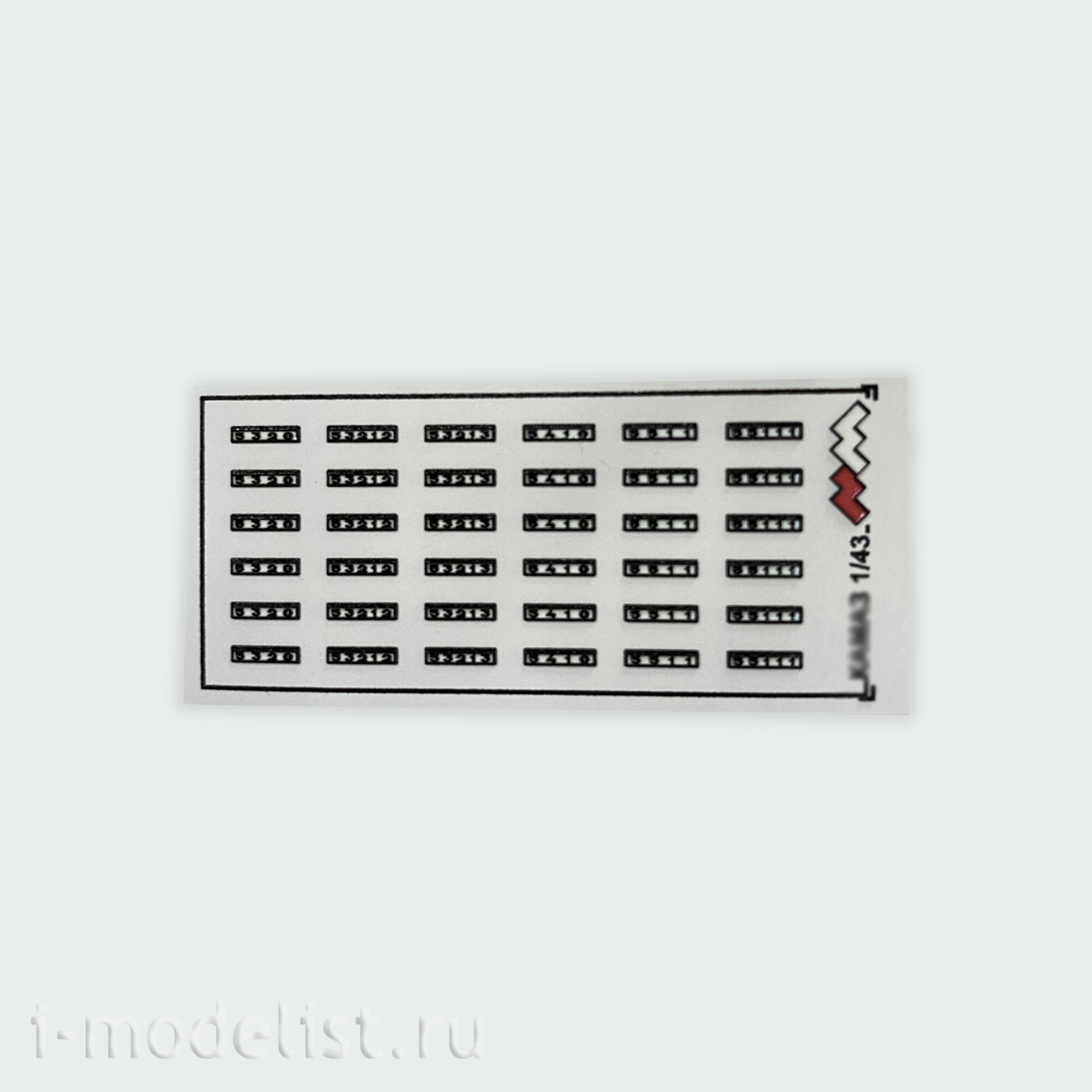 MM3D007 Моя модель 3D Декаль Табличка двери Советский грузовик серии 5320, 53212, 53213, 5410, 55111, 5511