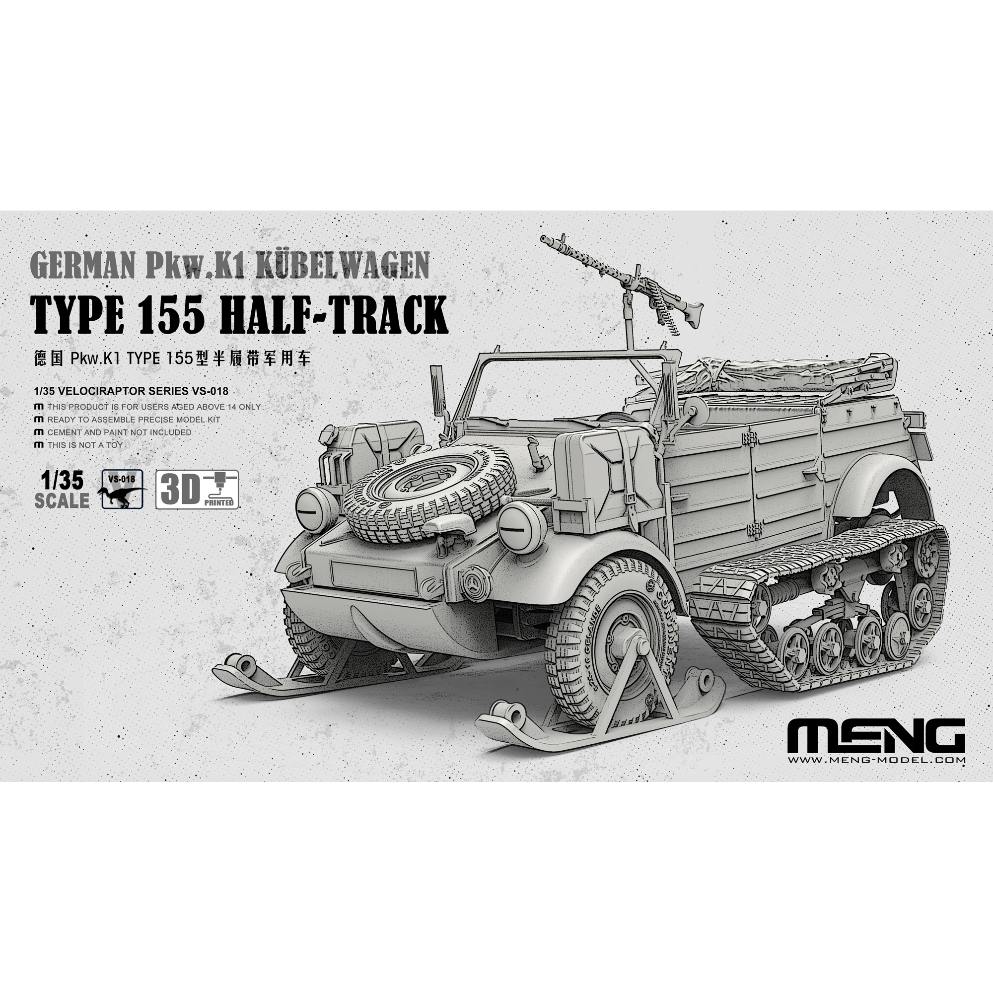 VS-018 Meng 1/35 Немецкий военный автомобиль Pkw.K1 Kübelwagen Type 155 Half-Track