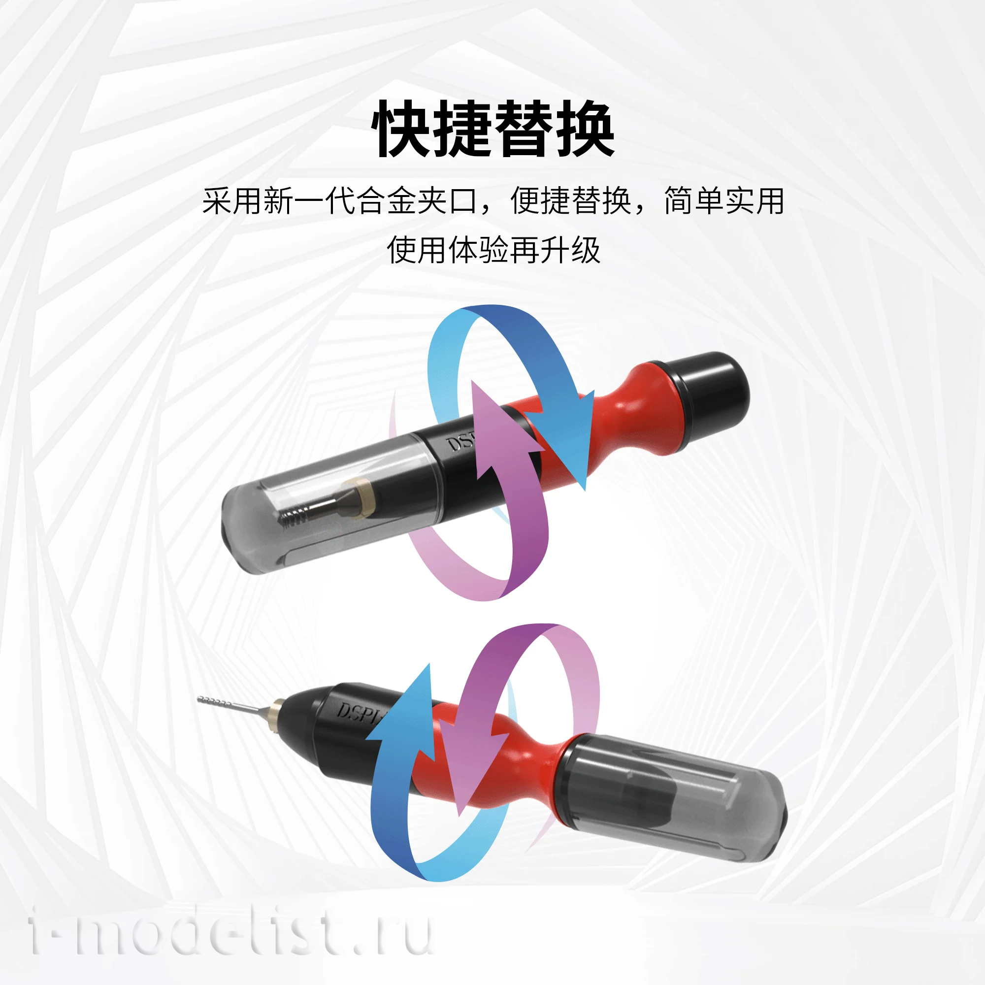 PT-HD DSPIAE Ручная короткая минидрель со сверлами 5 шт. (0.5; 0.8; 1.0; 1.5; 2.0 мм)