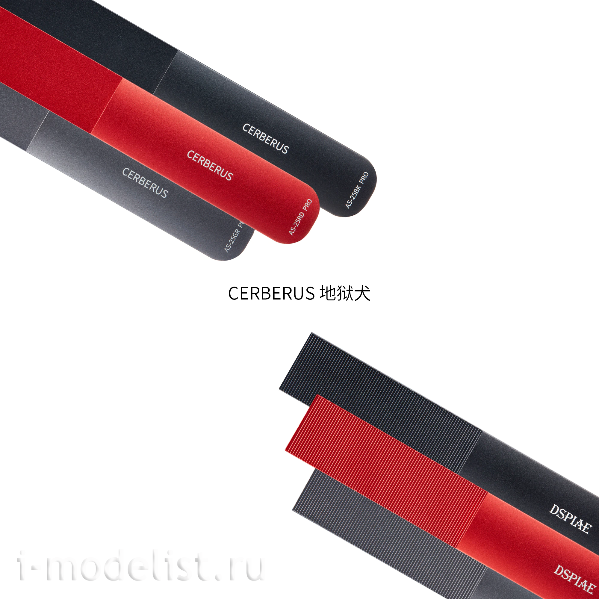 AS-25GY PRO DSPIAE Алюминиевая шлифовальная пластина (серая)