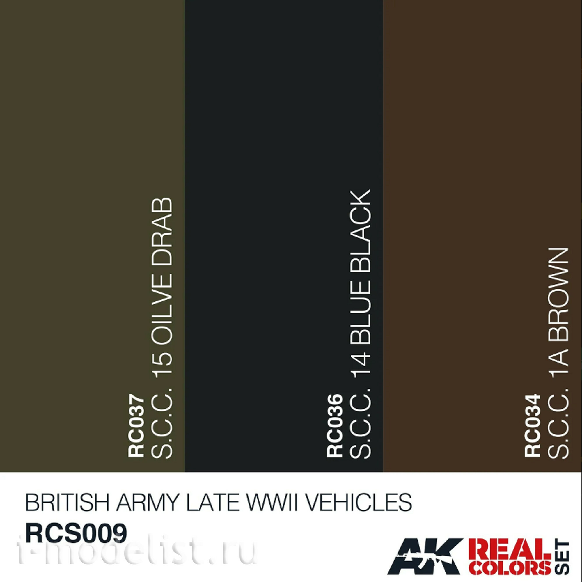 RCS009 AK Interactive Набор акриловых красок Real Colors цвета поздней британской техники 2МВ / British Army Late WWII Vehicles