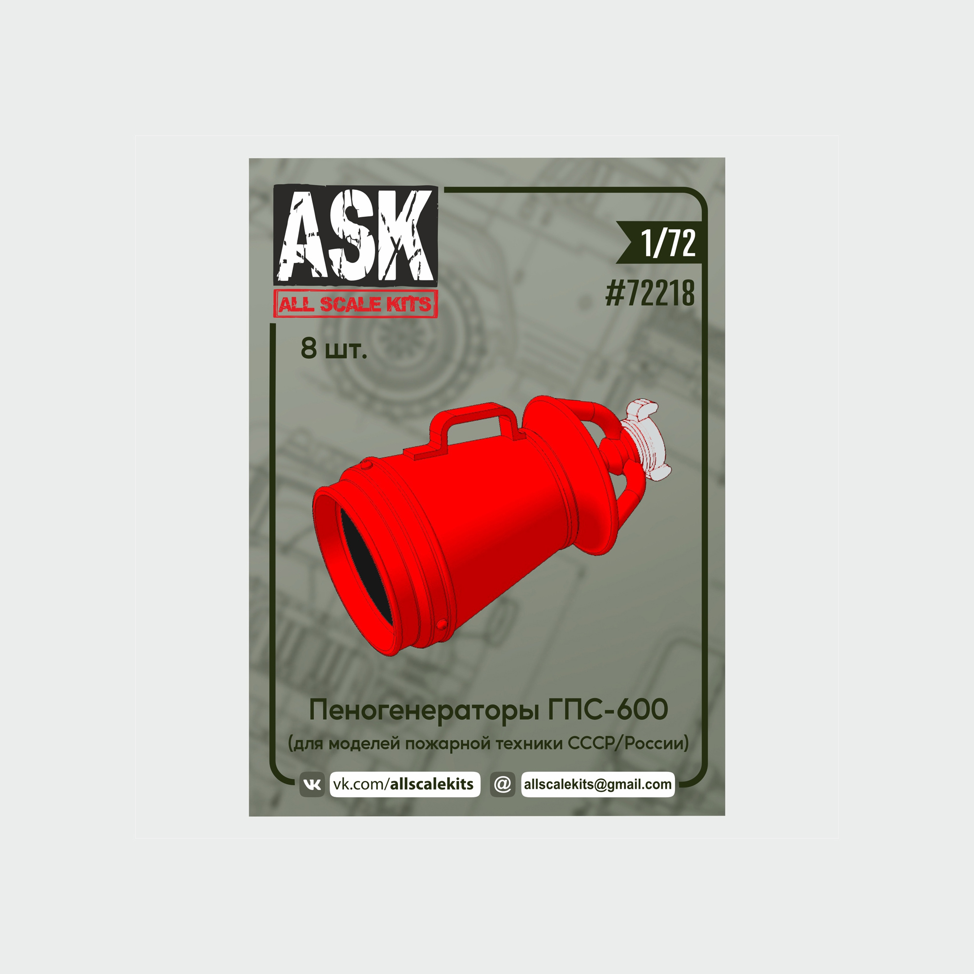 All red 72 clearance