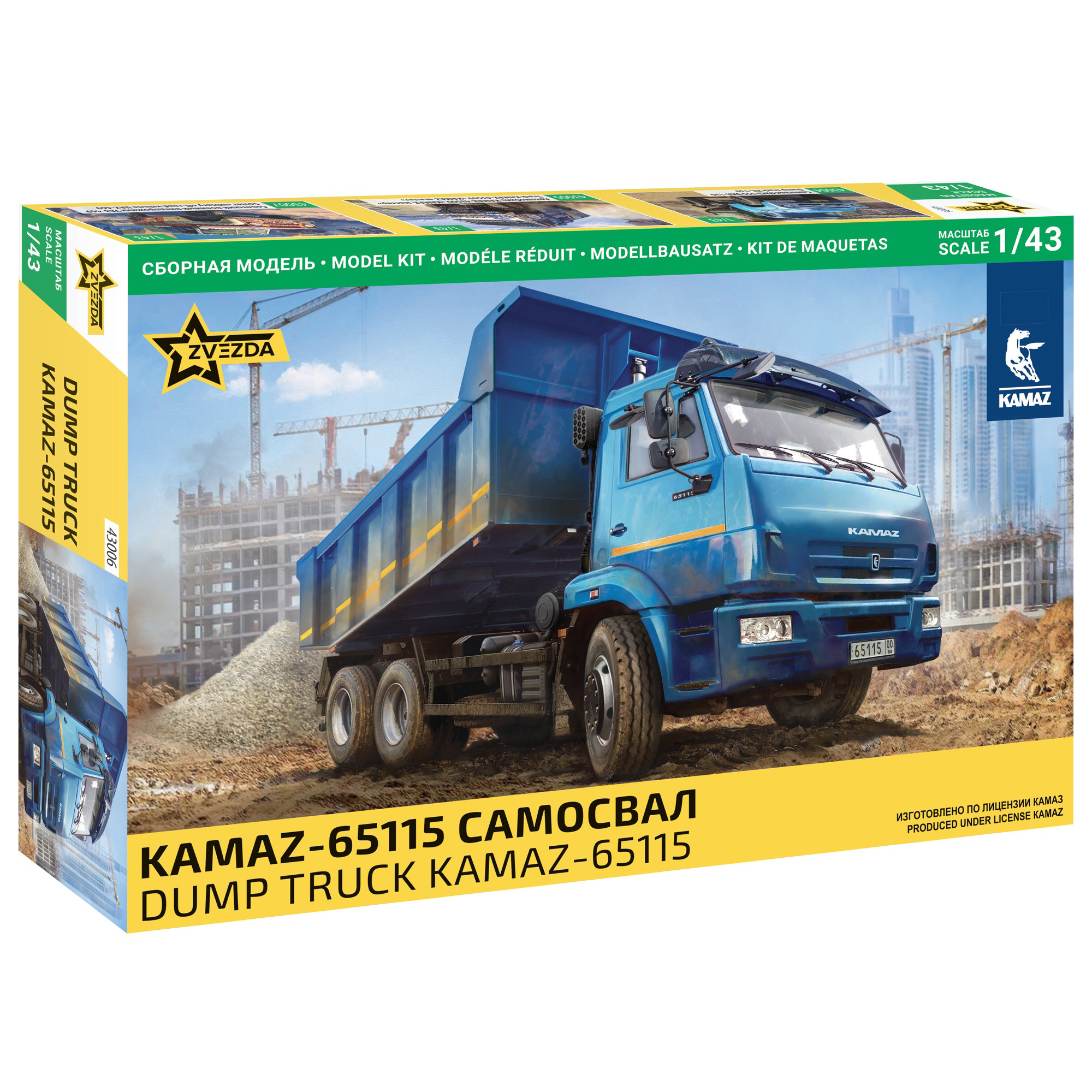 43006 Звезда 1/43 Самосвал KAMAZ-65115
