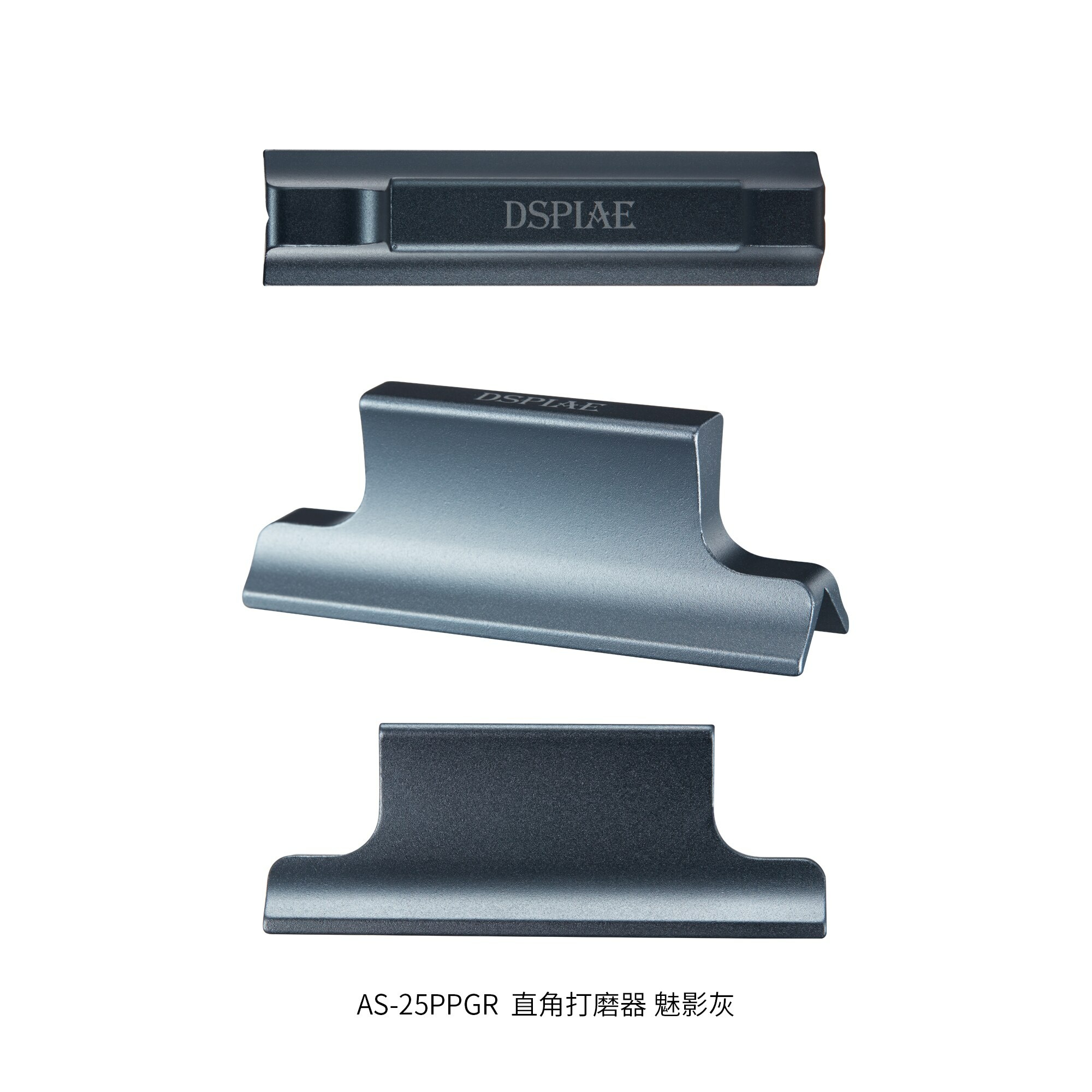 AS-25PPGR DSPIAE Перпендикулярный держатель для шлифовальной бумаги (чёрный)