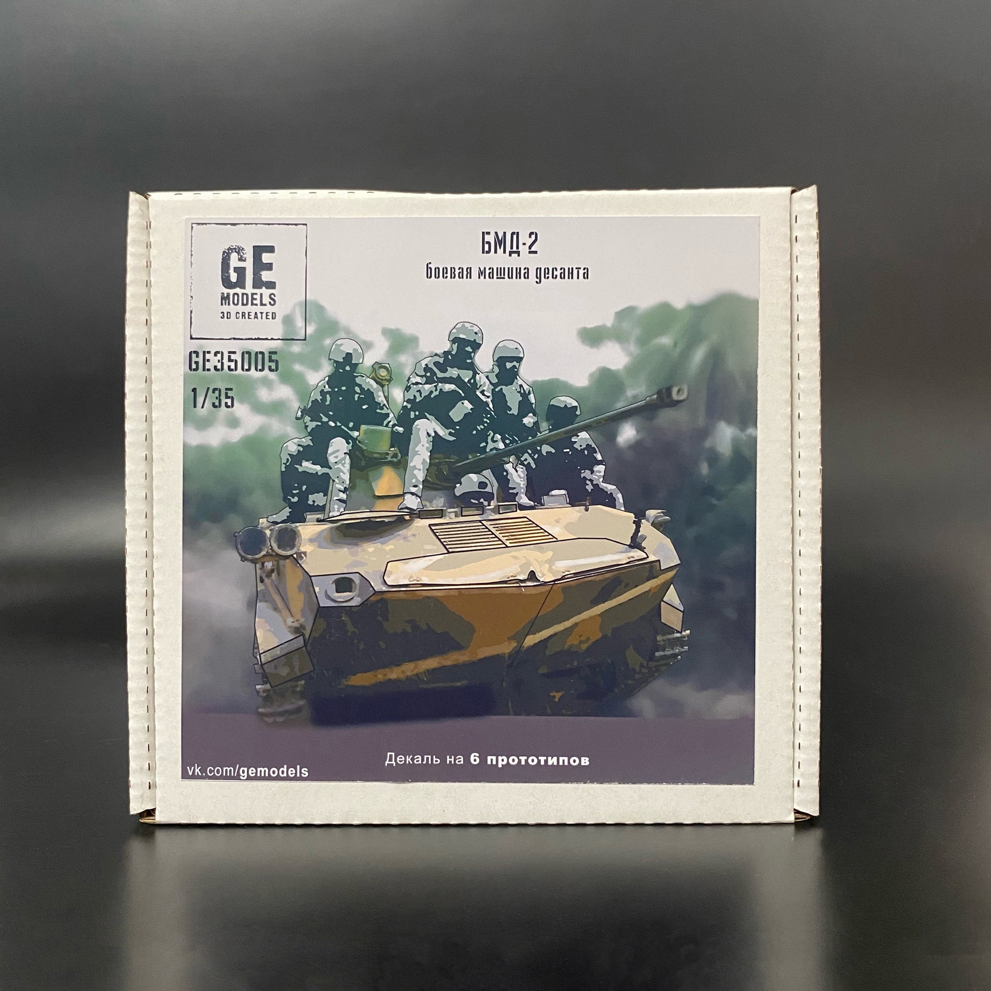 GE35005 GE Models 1/35 Боевая гусеничная плавающая машина БМД-2