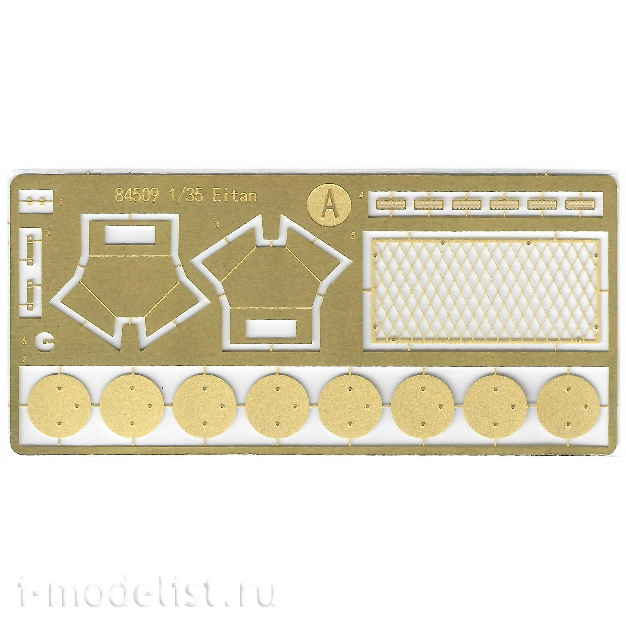 84509 HobbyBoss 1/35 Израильская боевая машина Eitan Wheeled APC